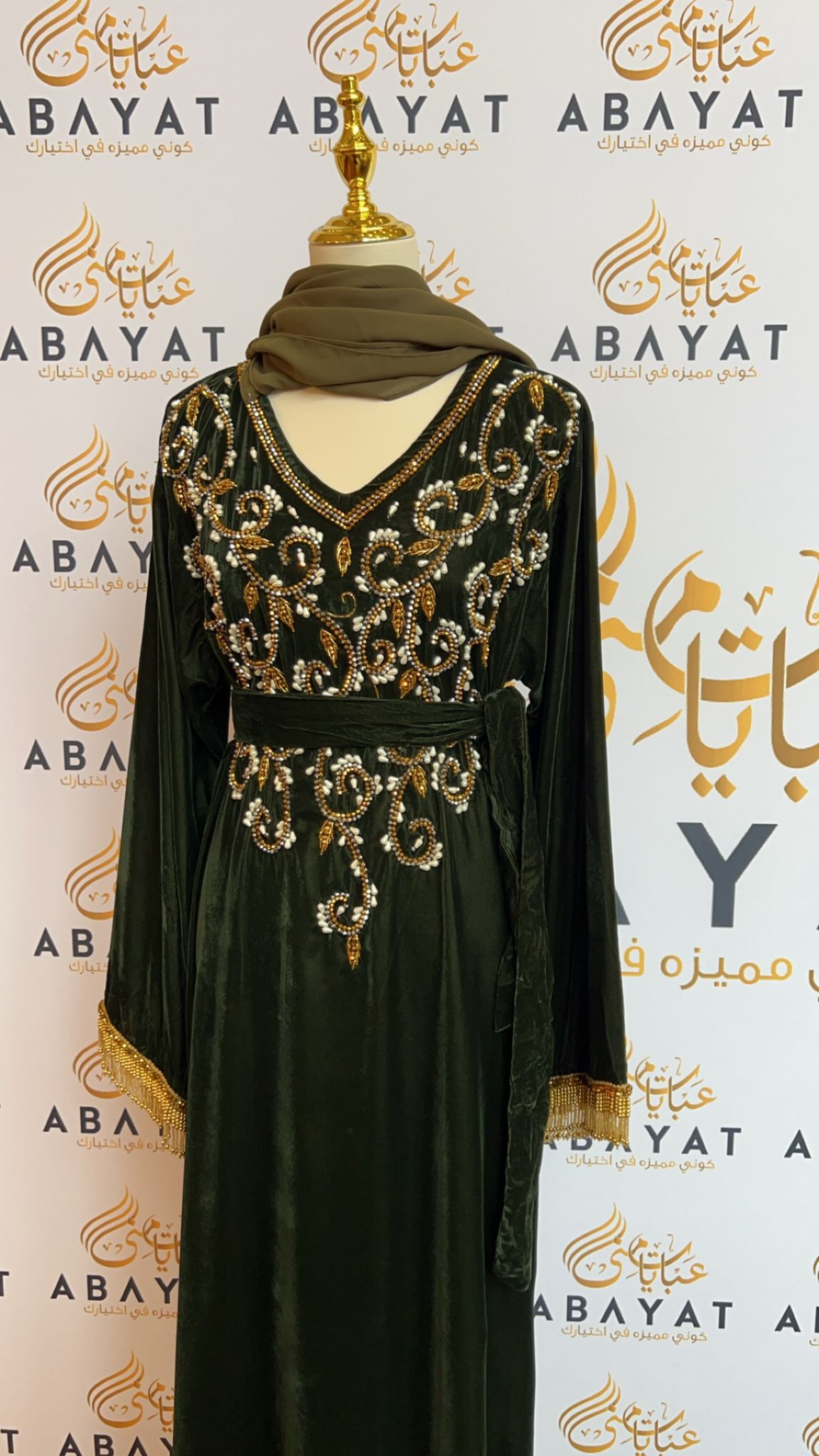 Velvet Green Stoned Abaya