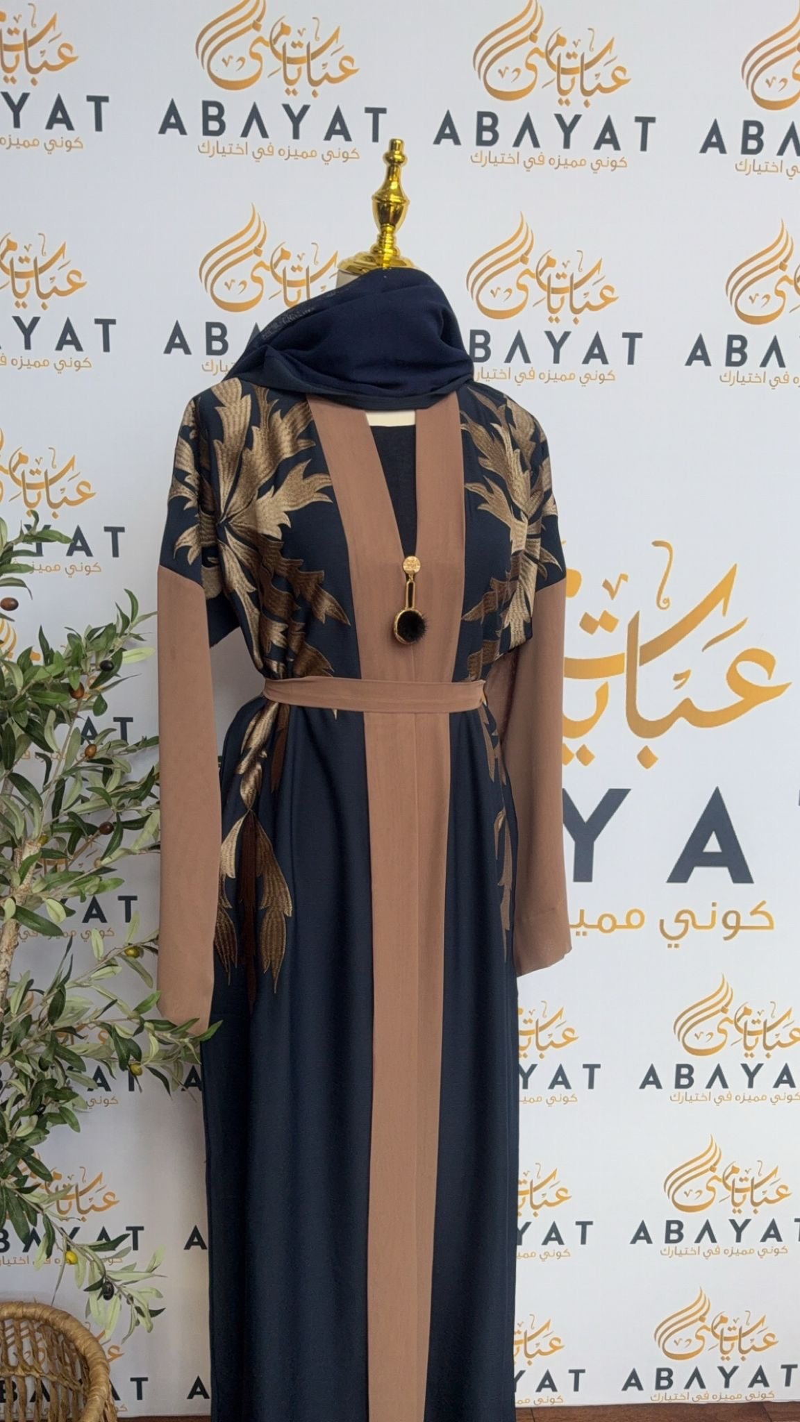 Luxurious Navy Abaya