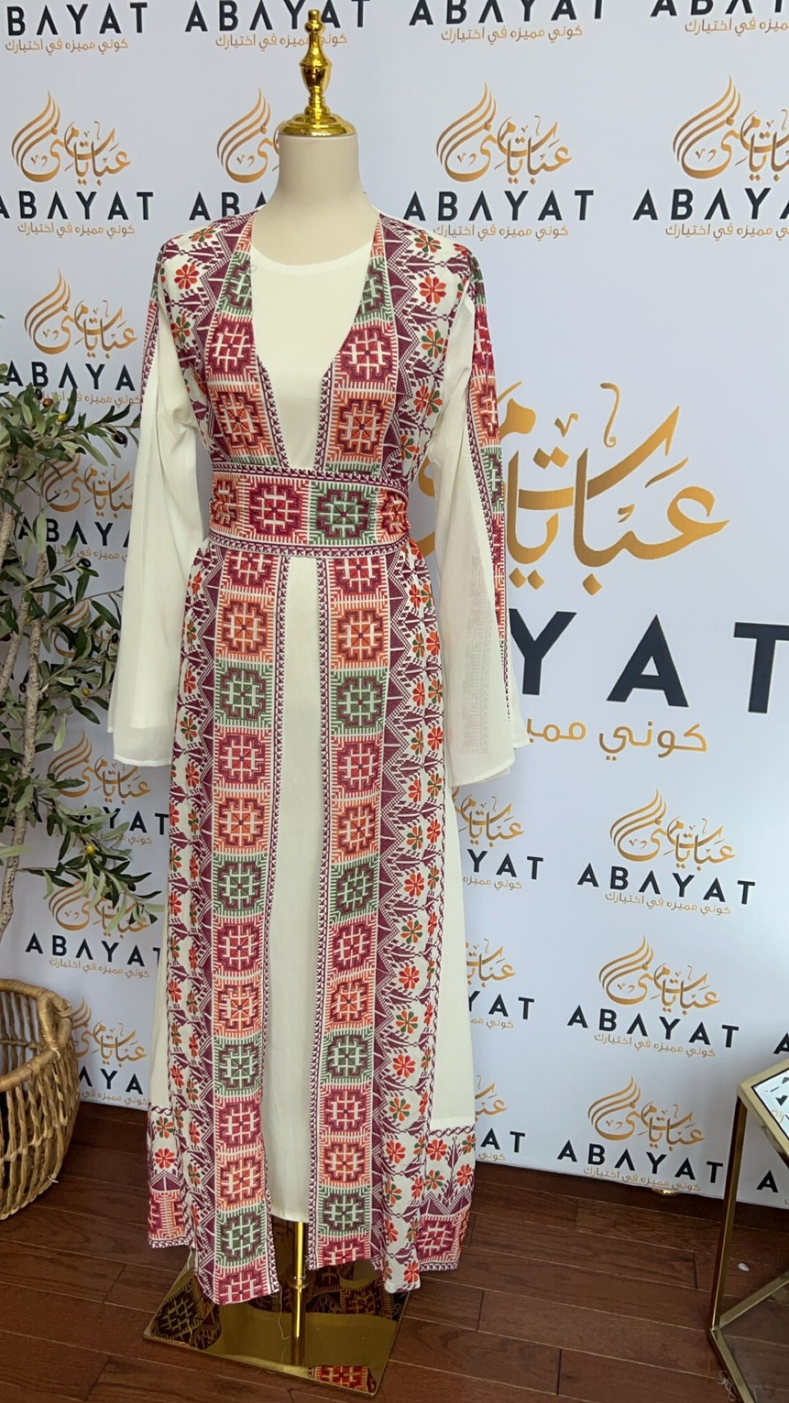 Elegant Two Peice Tatreez Abaya