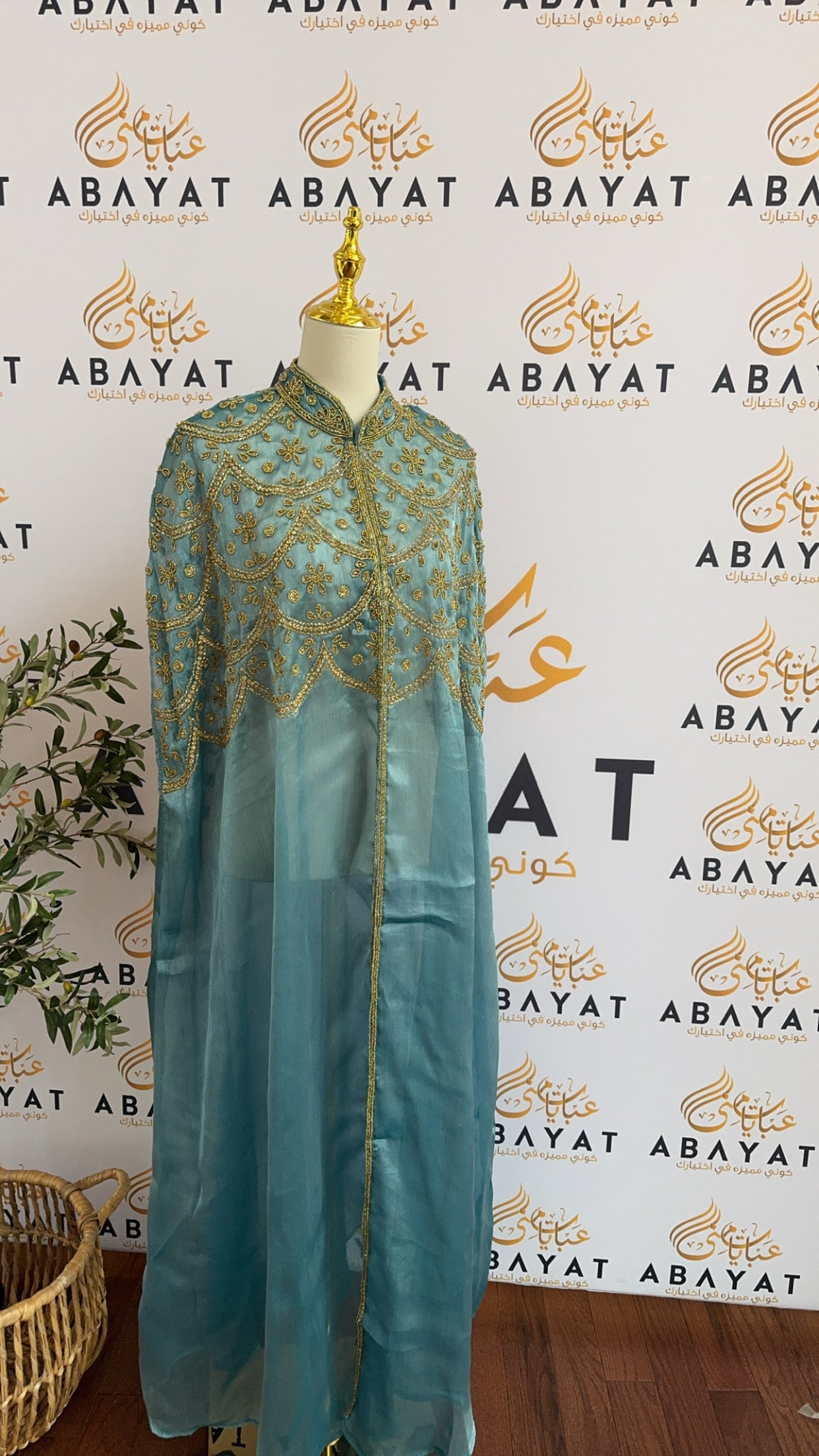 Golden Baby Blue Elegance Abaya