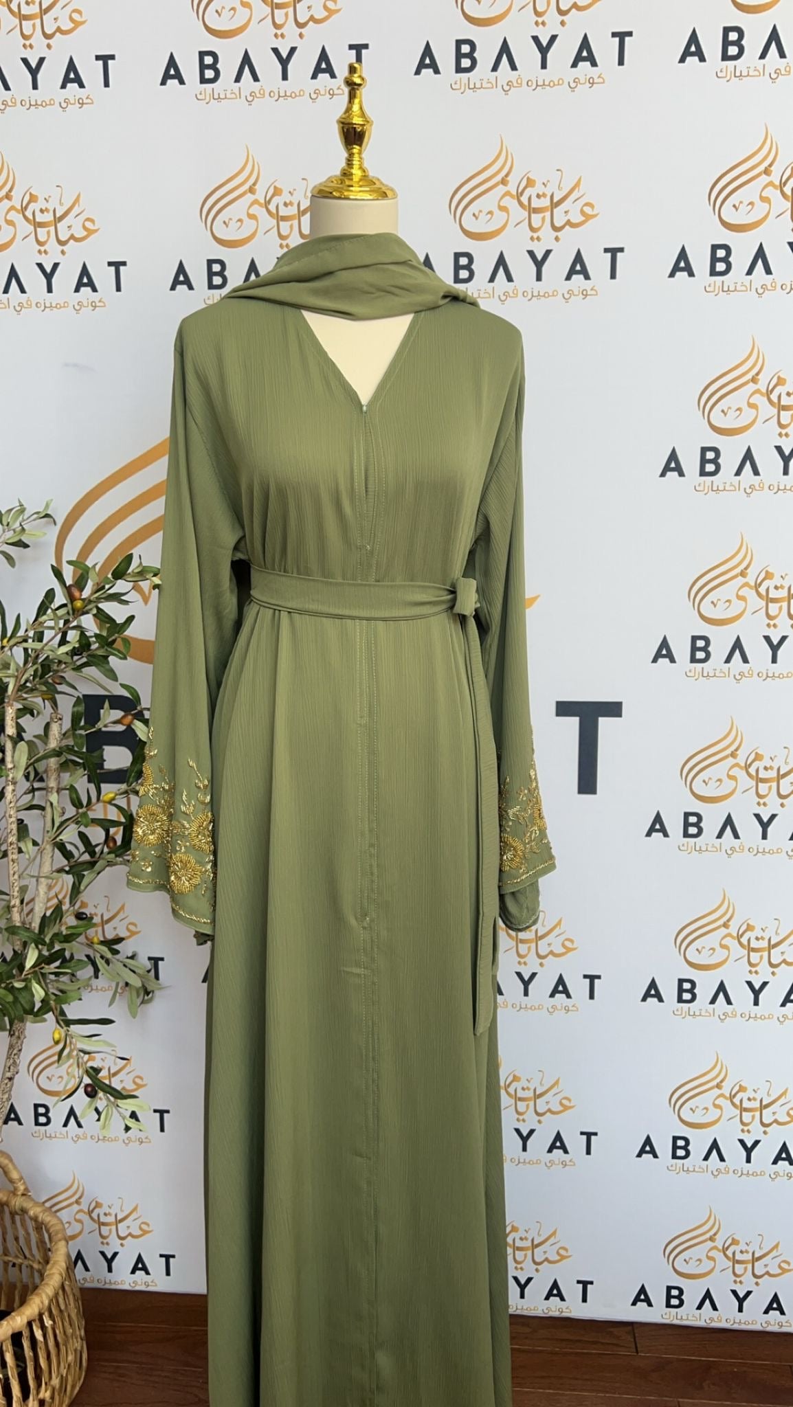 Golden Sleeve Green Abaya