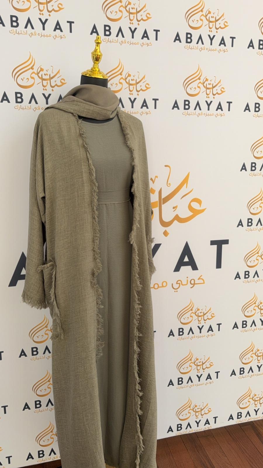 Grey Two Piece Abaya