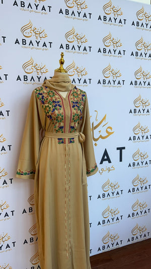 Cream Designed Abaya -0064