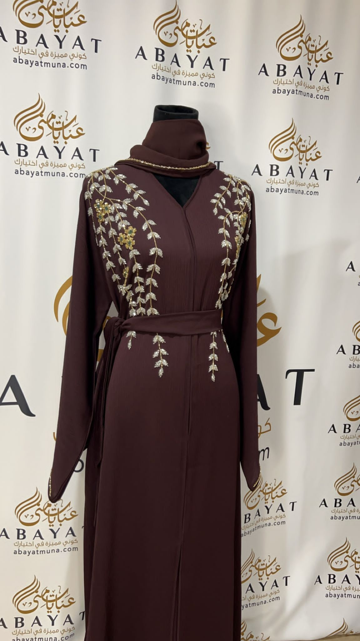 Crater Brown Stone Hand Work Abaya With Matching Belt and Hijab