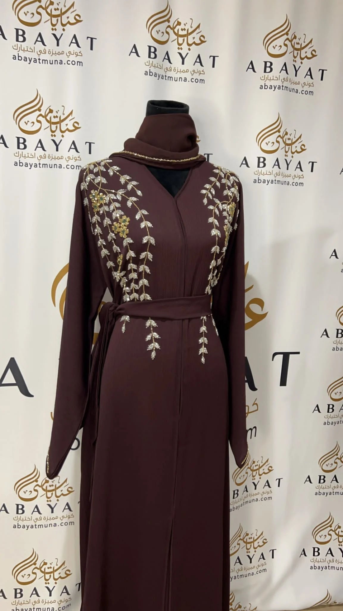 Elegant Abaya Featuring Beautiful Floral Handwork #202591