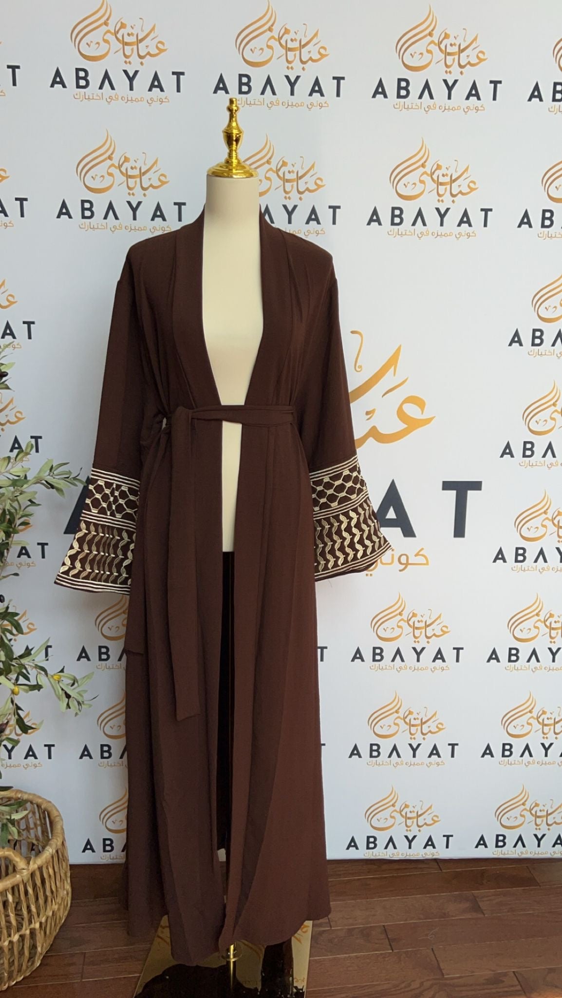 Brown Kuffieya Designed Cardigan Abaya