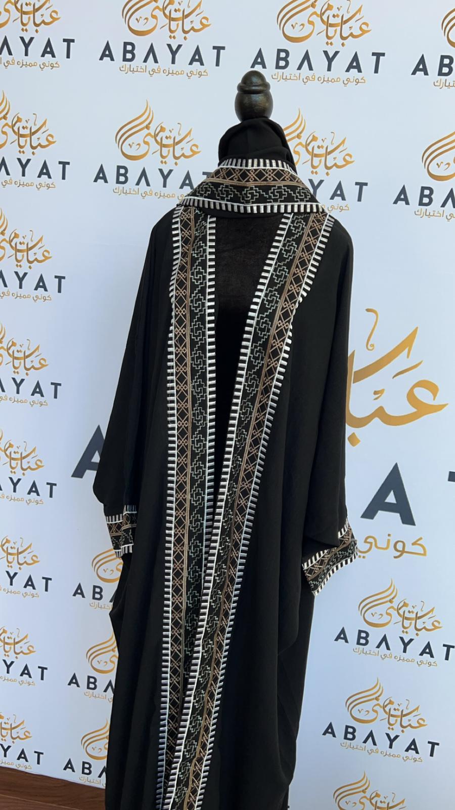 Elegant Black Open Abaya