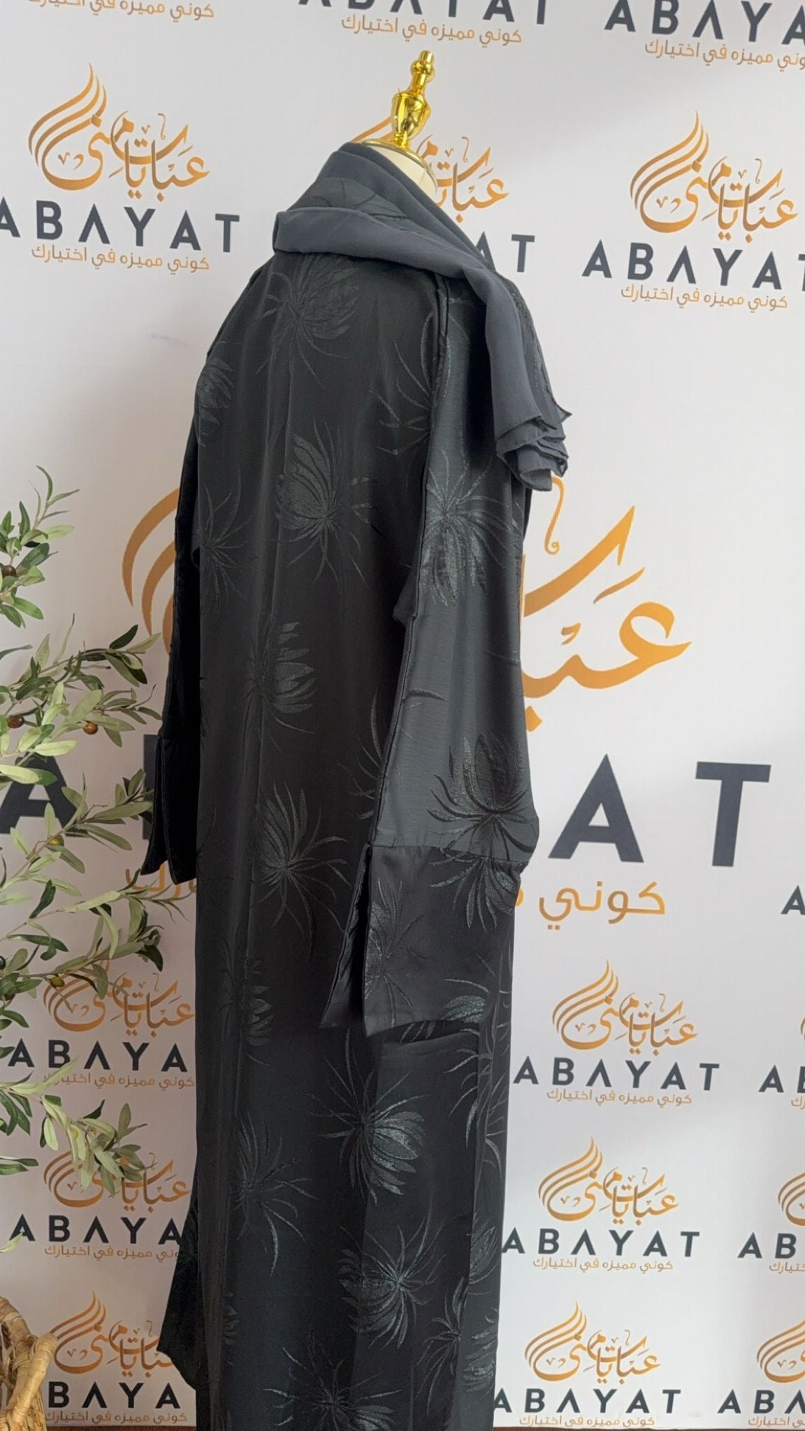 Storm Grey Two Piece Abaya