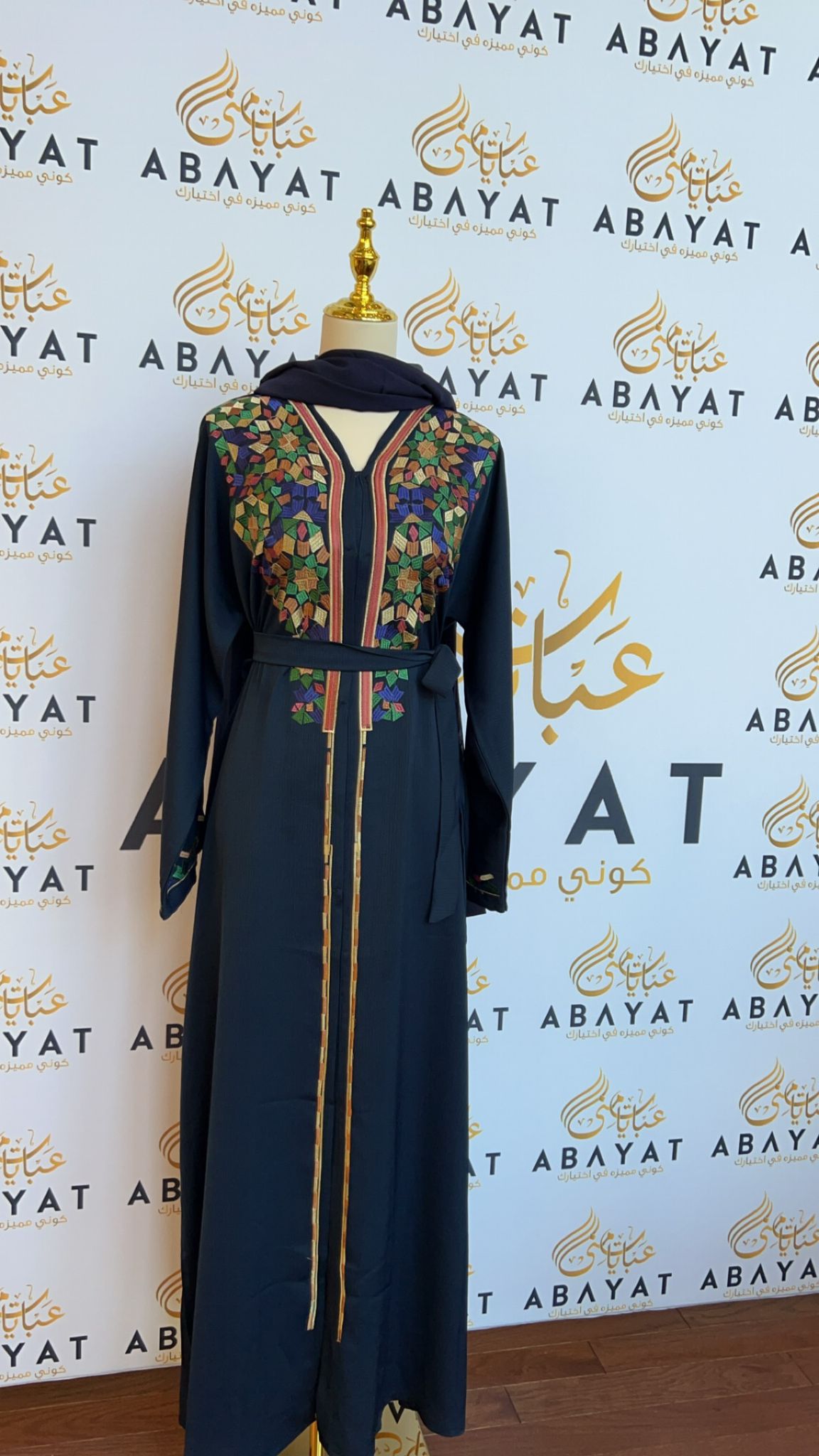 Blue Elegant Designed Abaya-0022