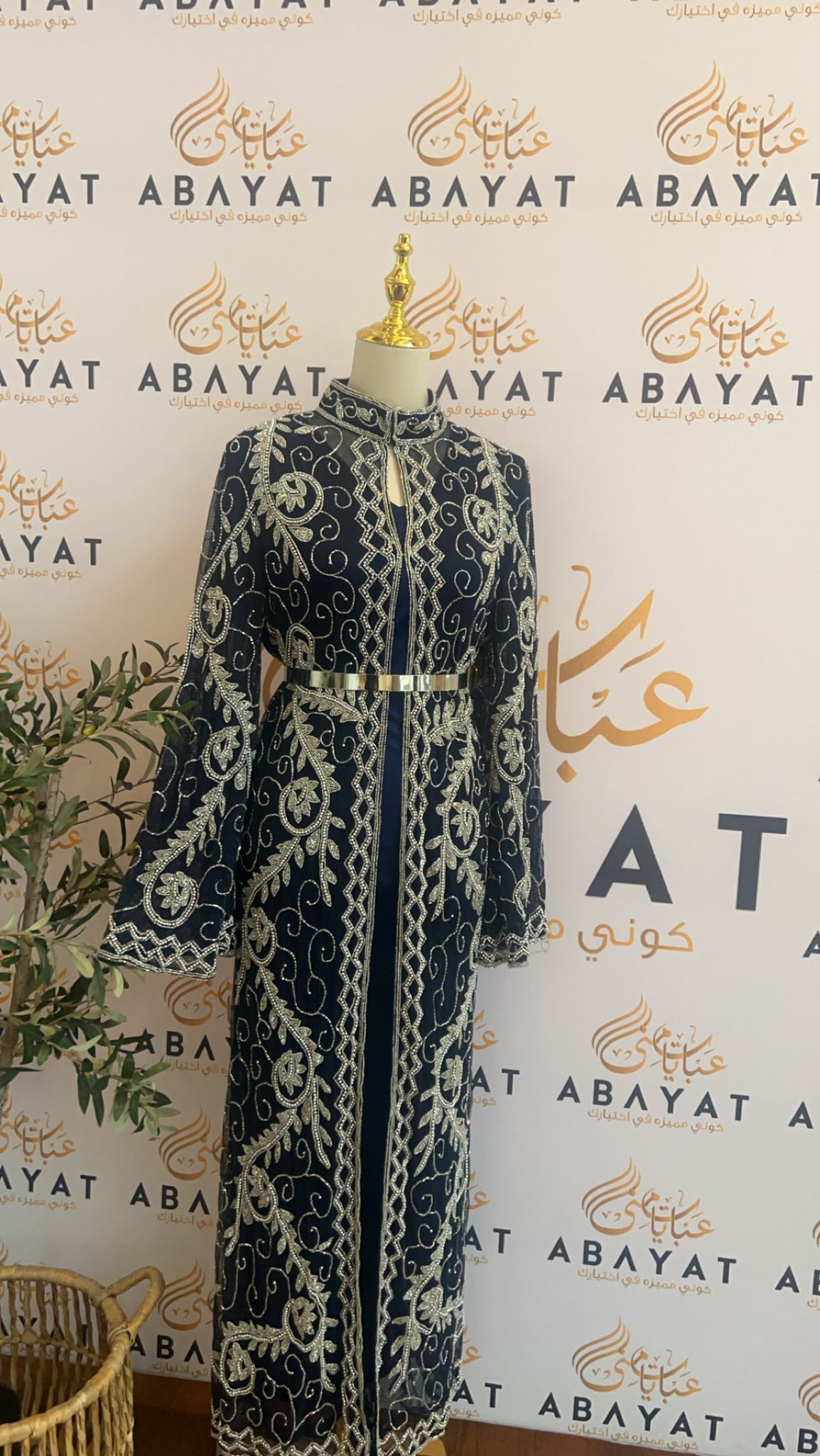 Navy Blue Beaded Two Piece Cardigan Abaya