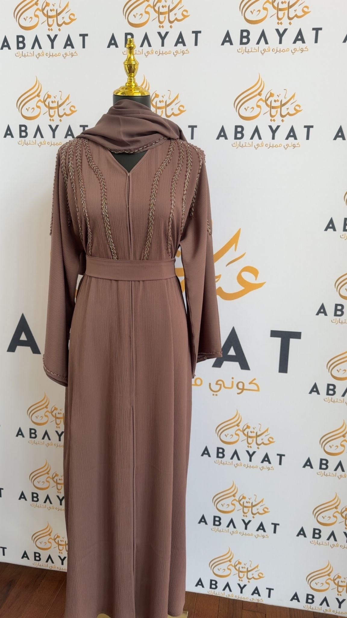 Layali Ramadan Collection: Elegant Liliac Abaya