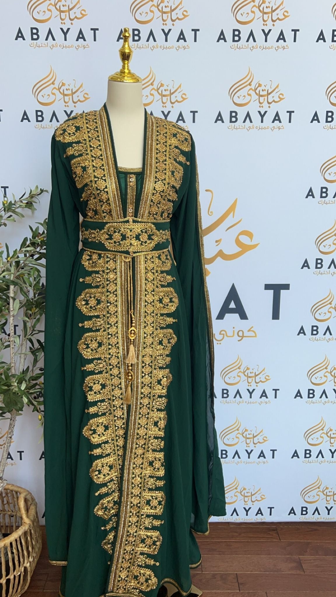 Golden Green Luxury Kuftan