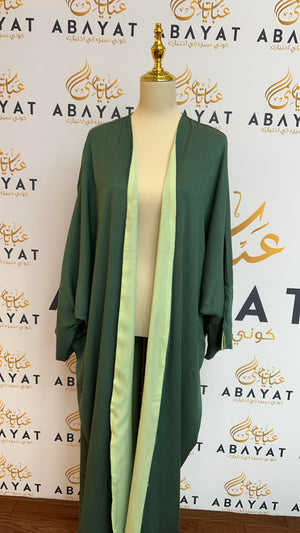 Two Sided Green Cardigan Abaya