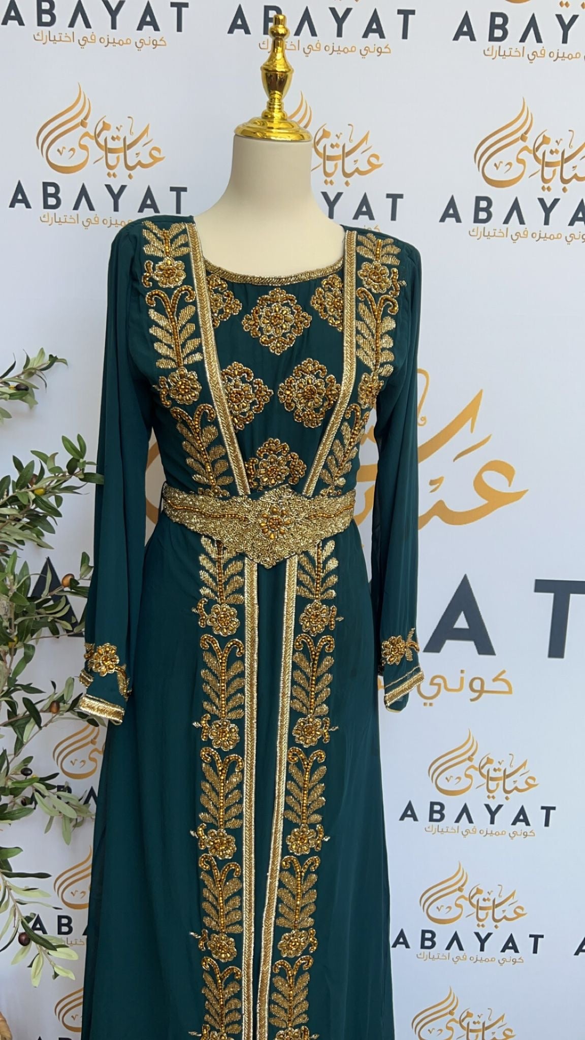 Golden Luxury Turquoise Kuftan