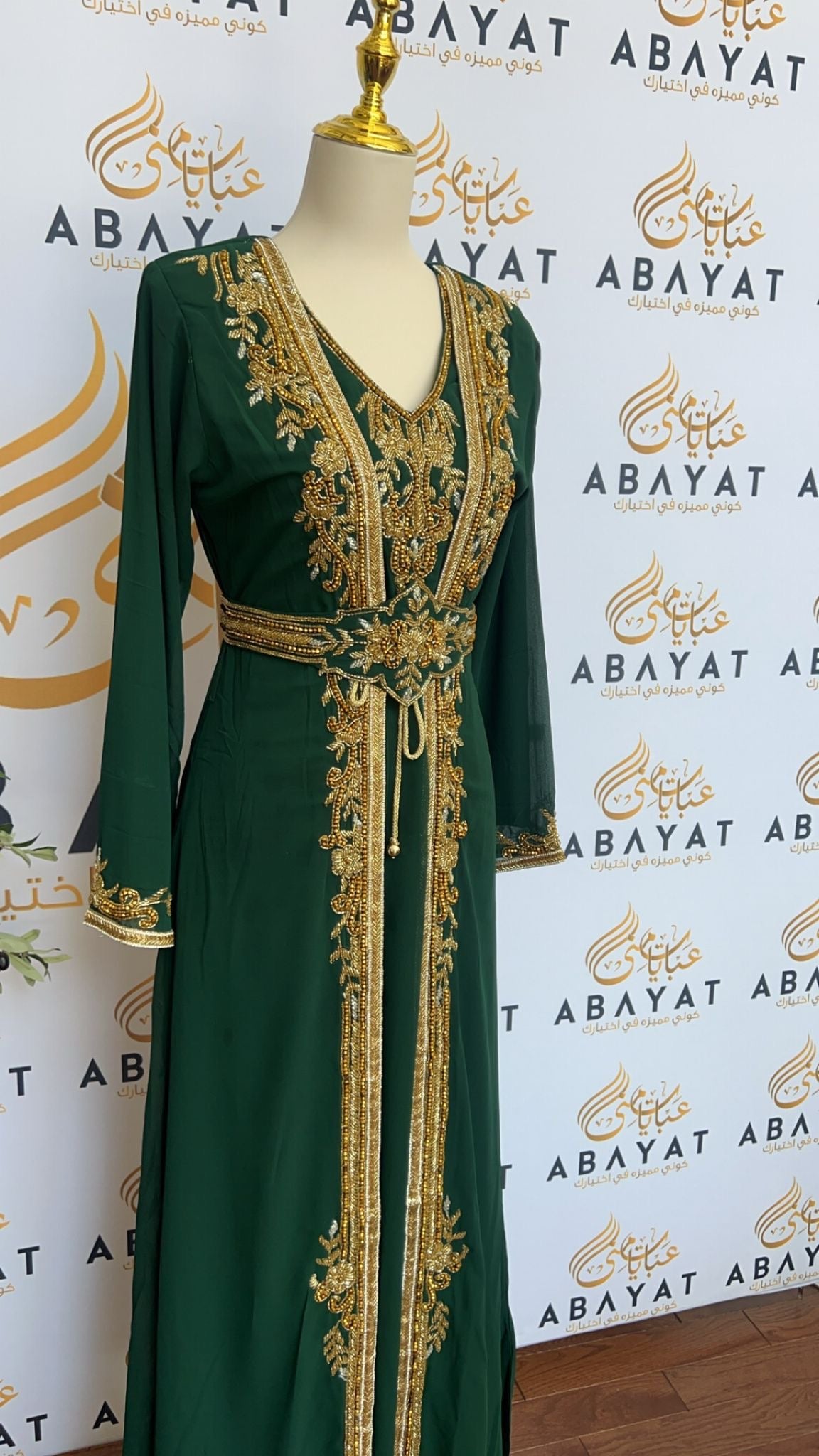 Golden Luxury Green Kuftan