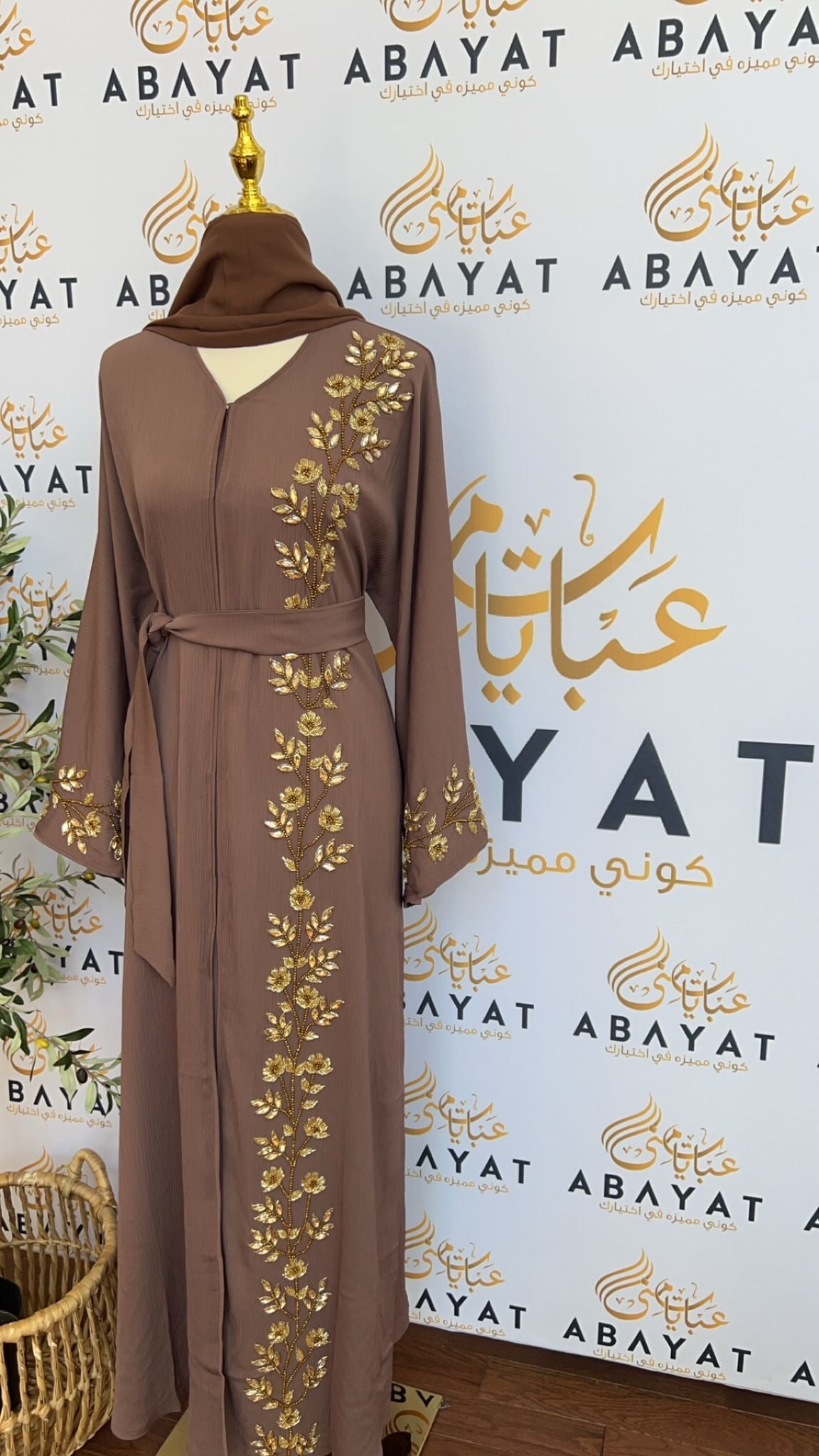 Nude Pink Golden Floral Abaya