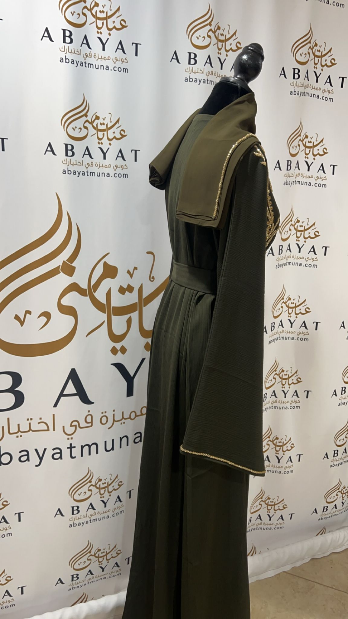 Green and Gold Abaya