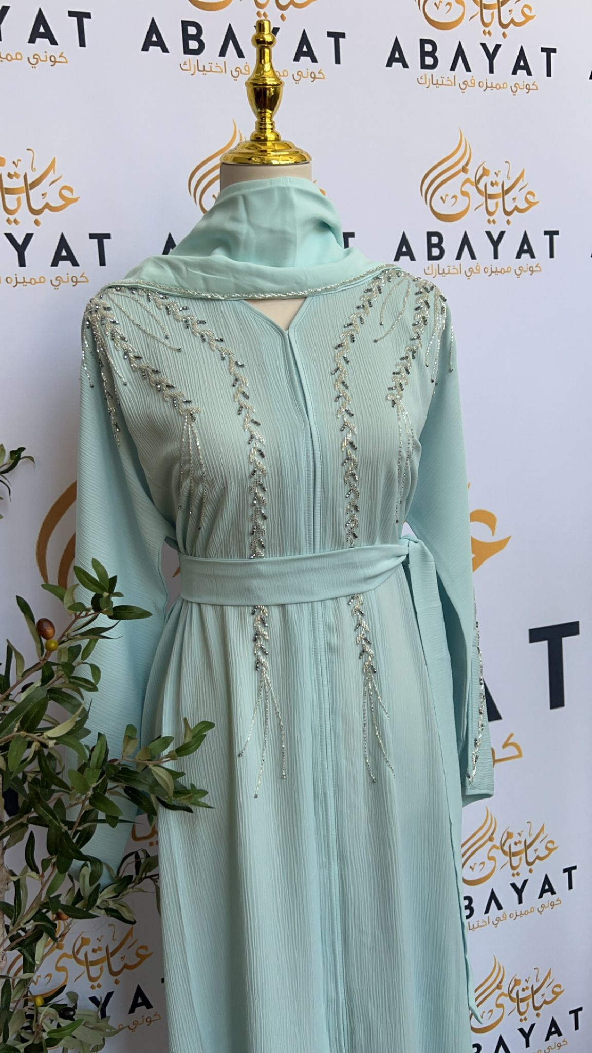 Mint Blue Elegance Abaya