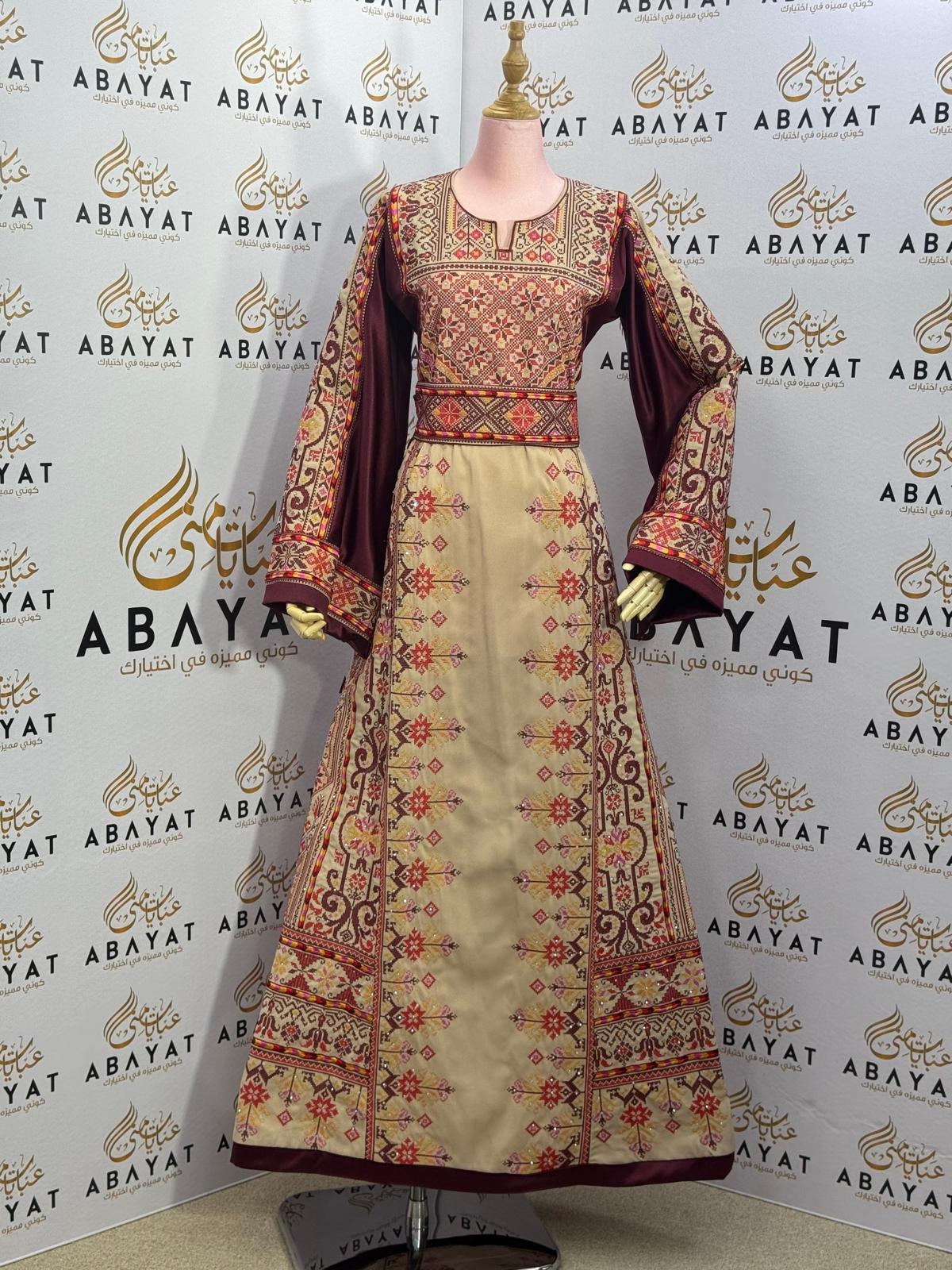 Beige Tatreez Thobe
