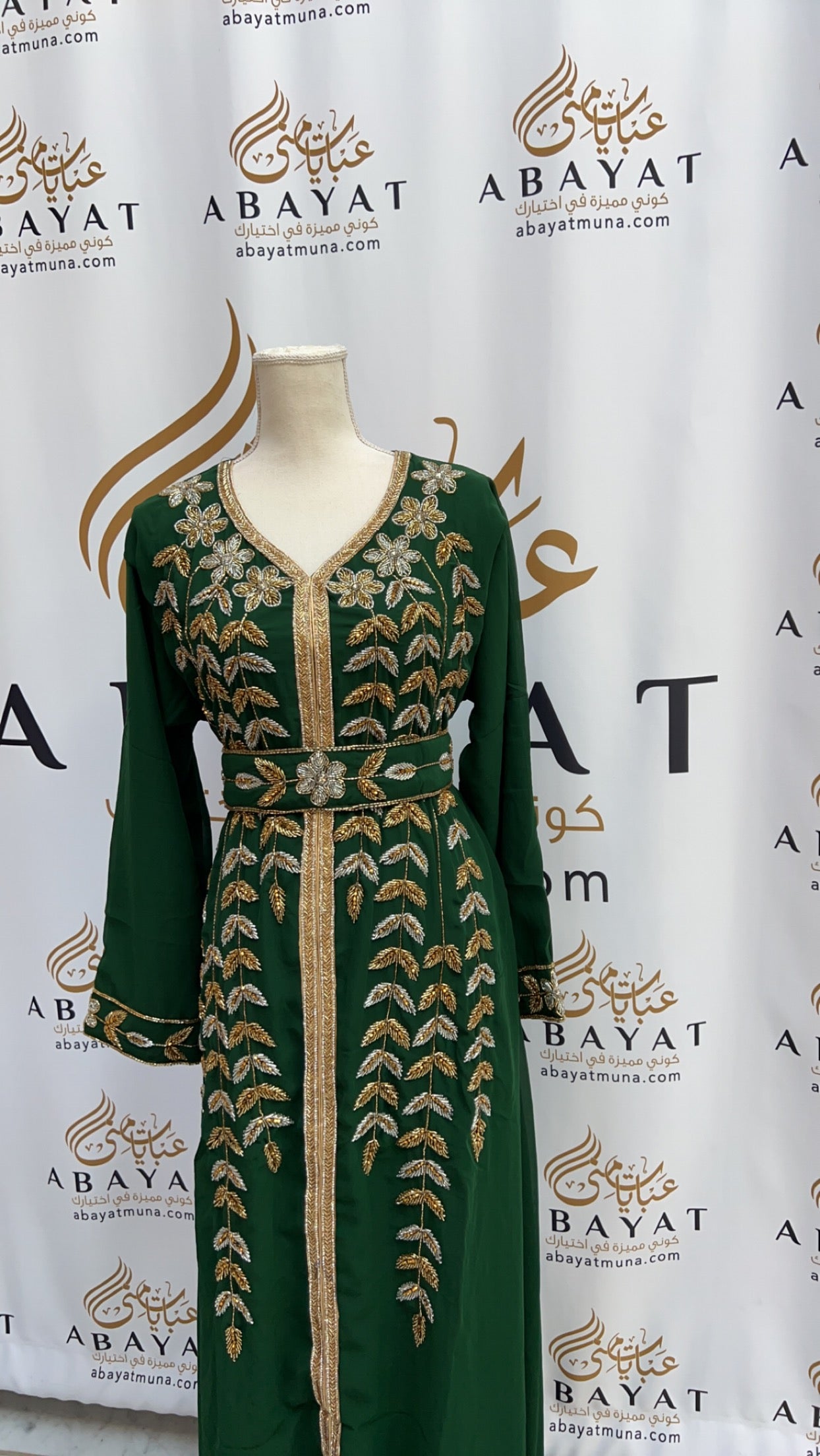 Beautiful green koftan 9198176 ABAYATMUNA Beautiful green koftan 9198176 ABAYATMUNA