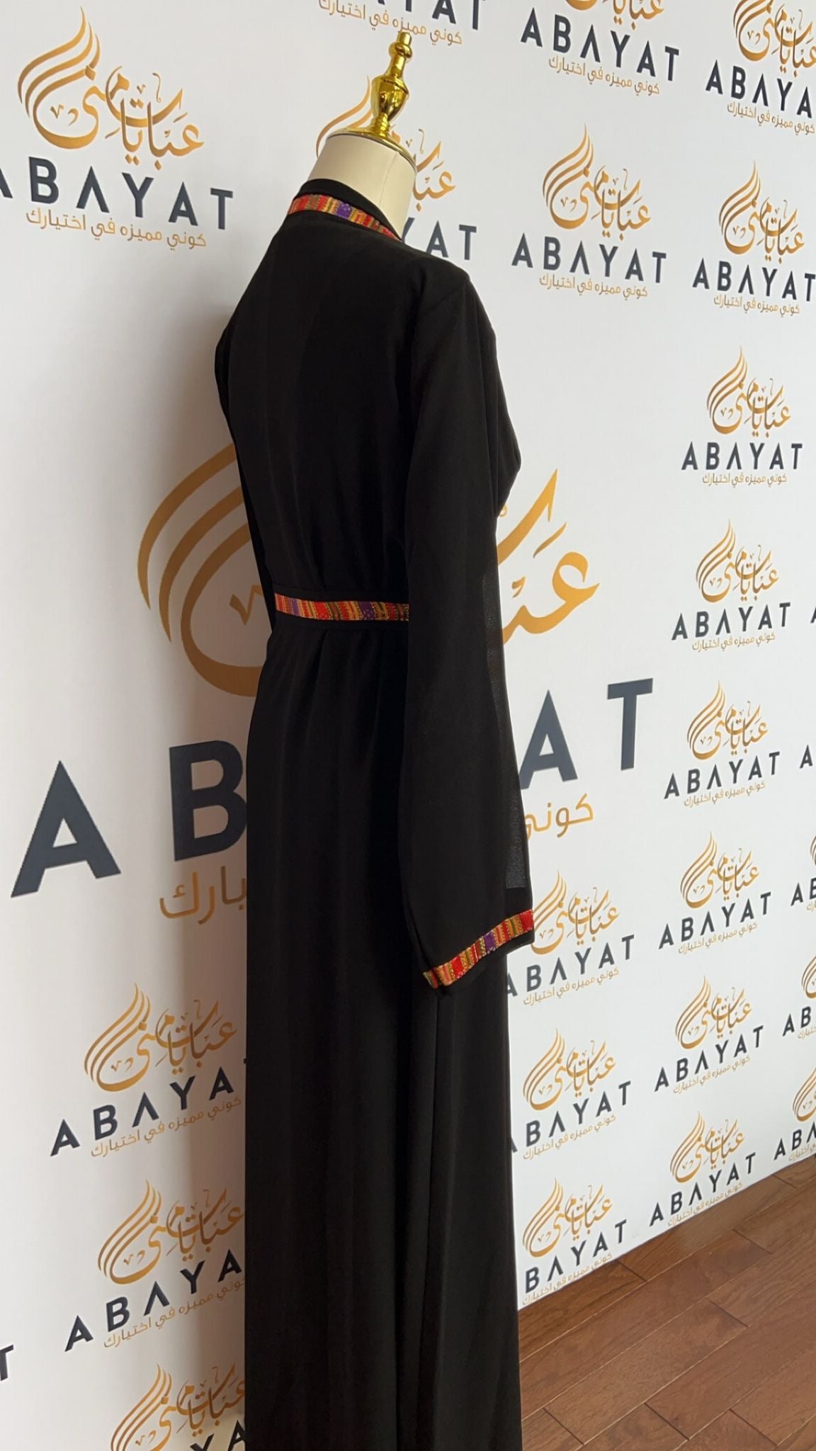 Two Piece Black Cardigan Abaya