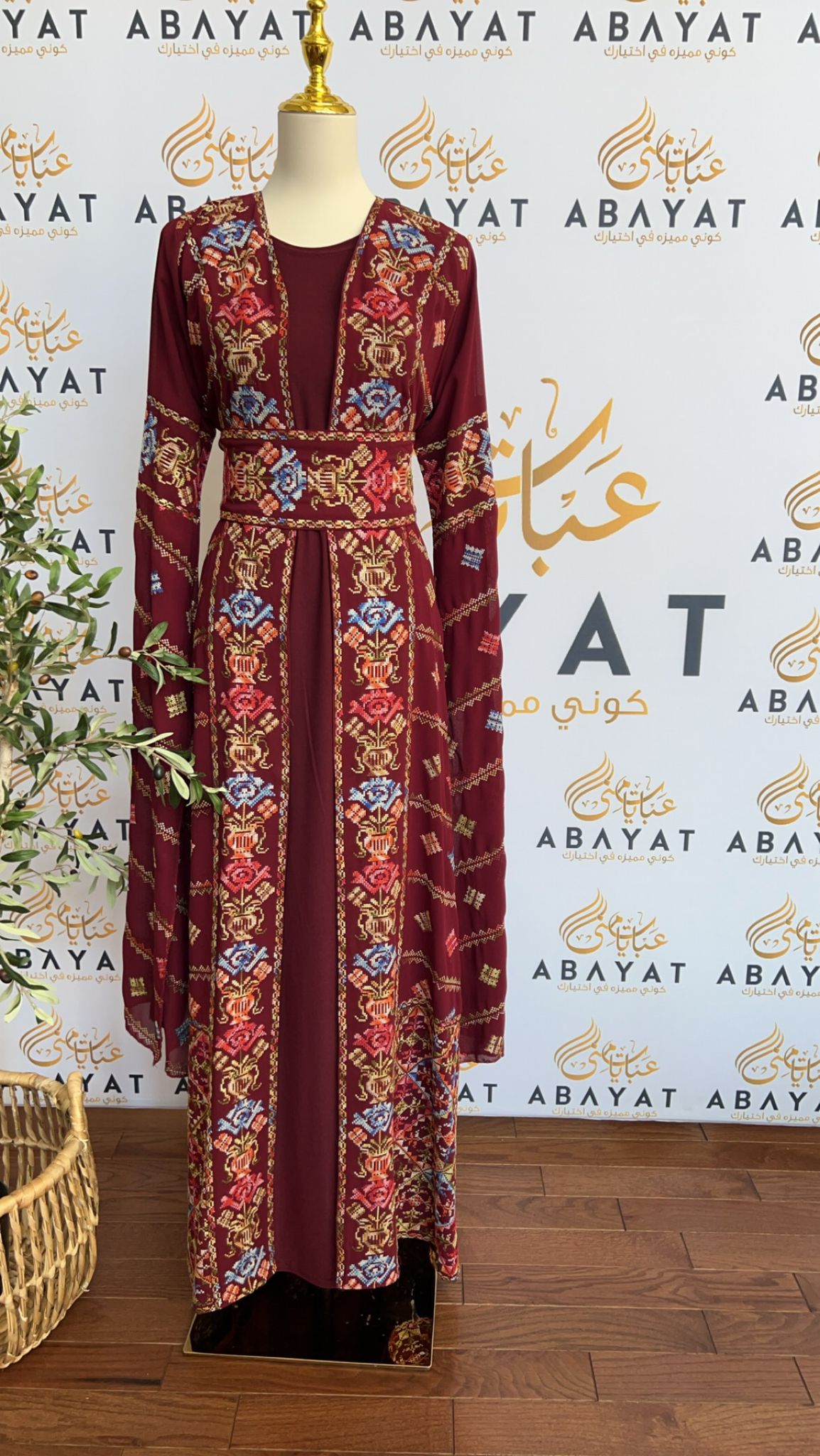 Red Two Piece Tatreez Abaya