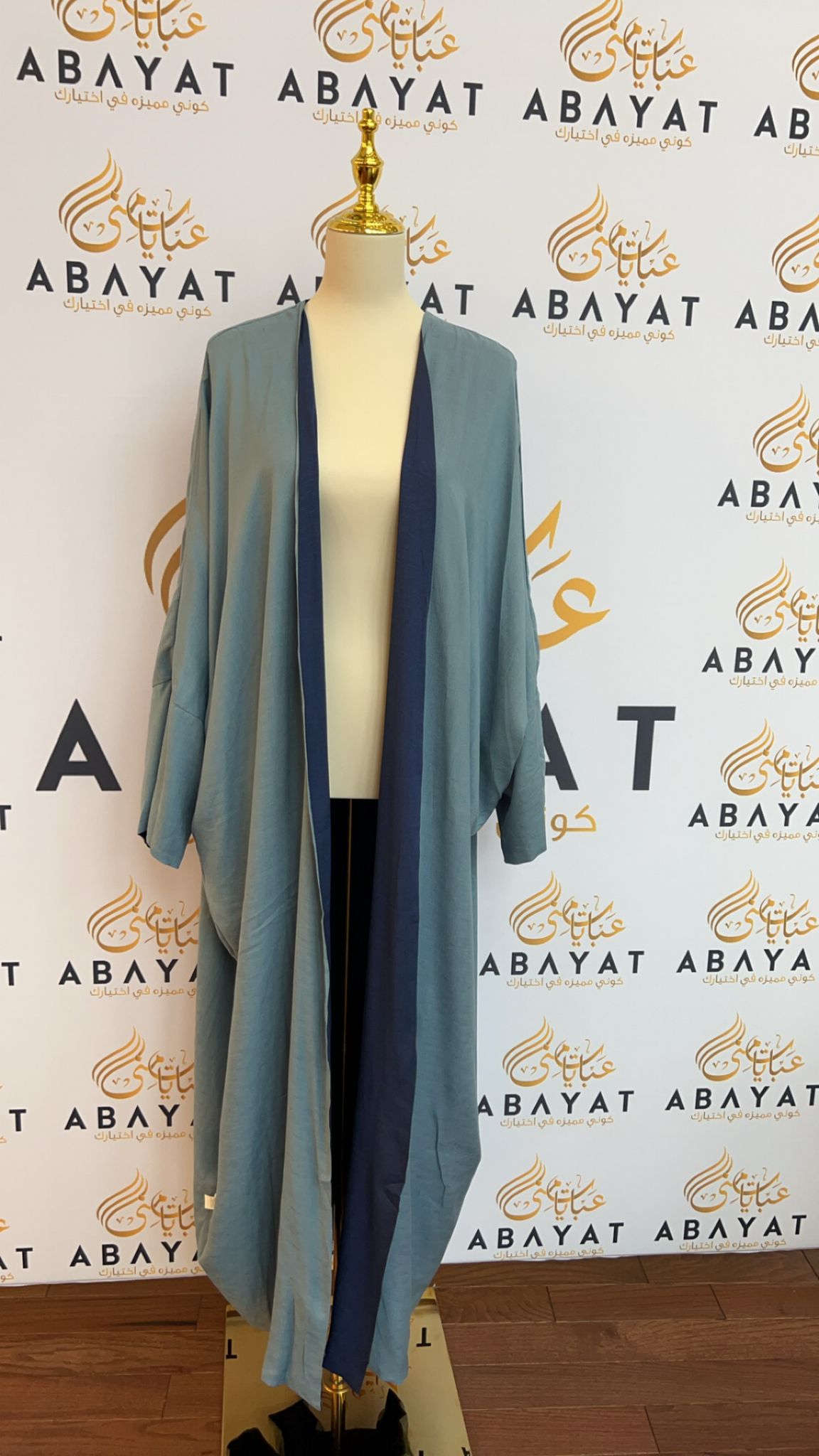 Two Sided Blue Cardigan Abaya