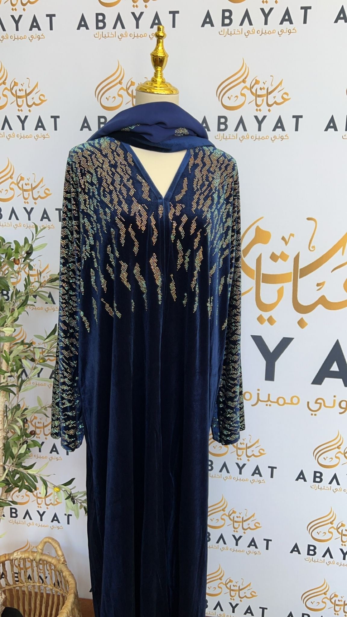 Blue Sparkle Velvet Abaya