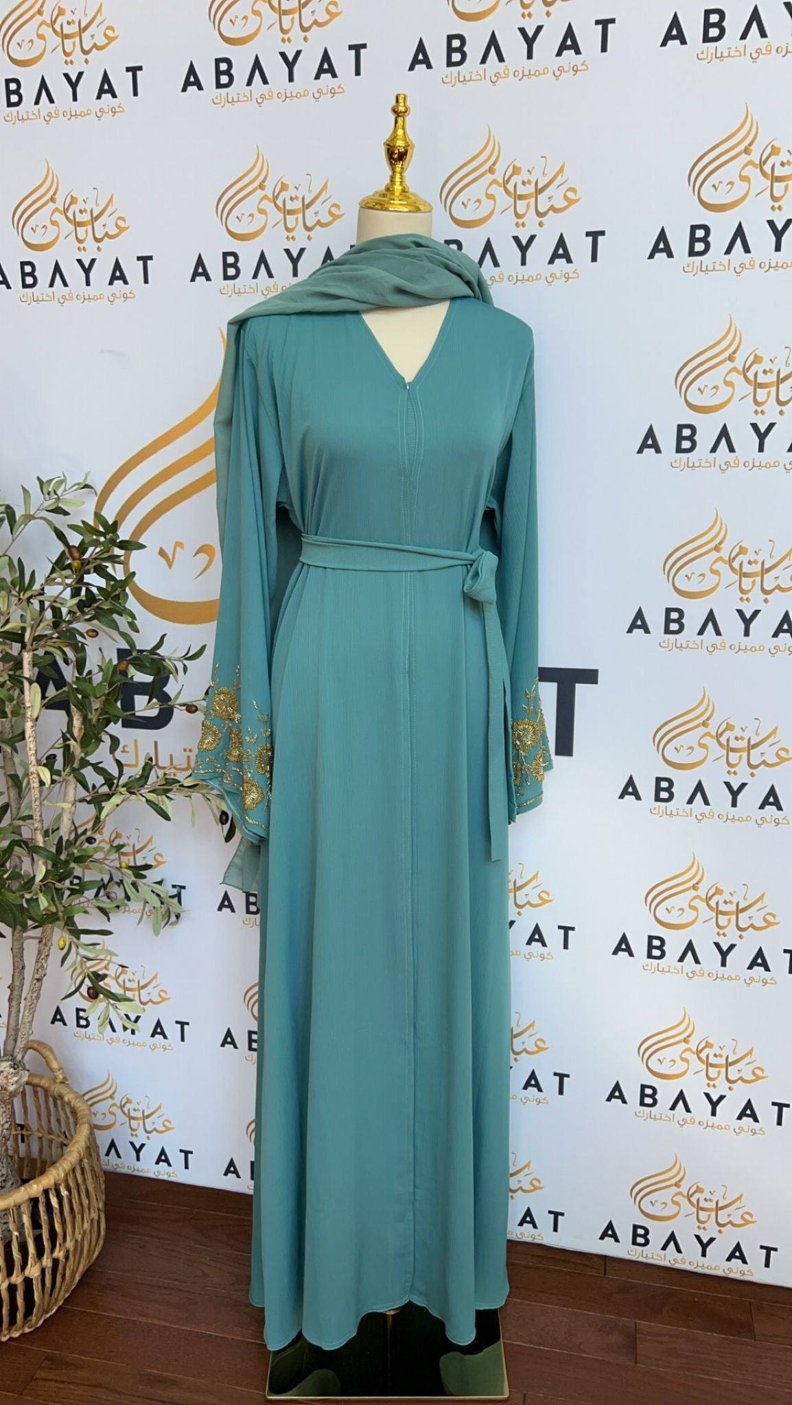 Turquoise Golden Sleeve Abaya