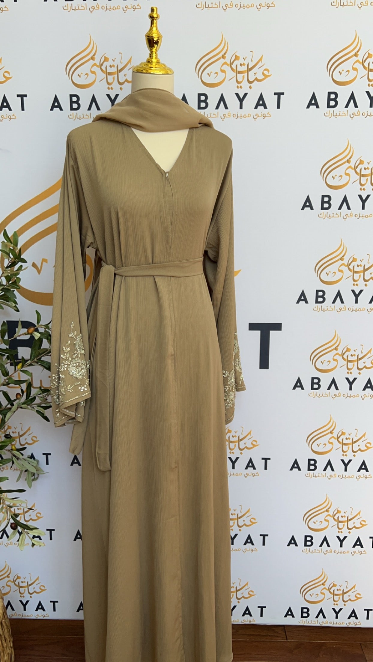 Elegante Tan Abaya with Beaded Hands /90865