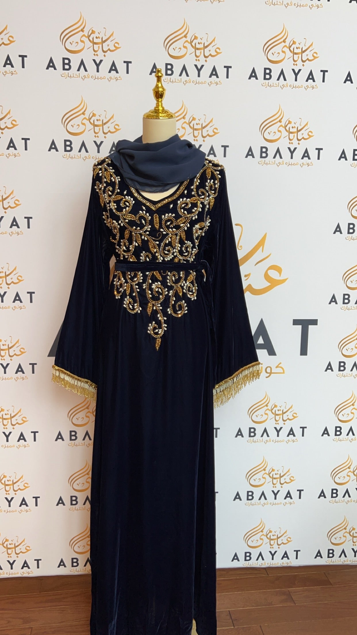 Velvet Blue Stone Abaya