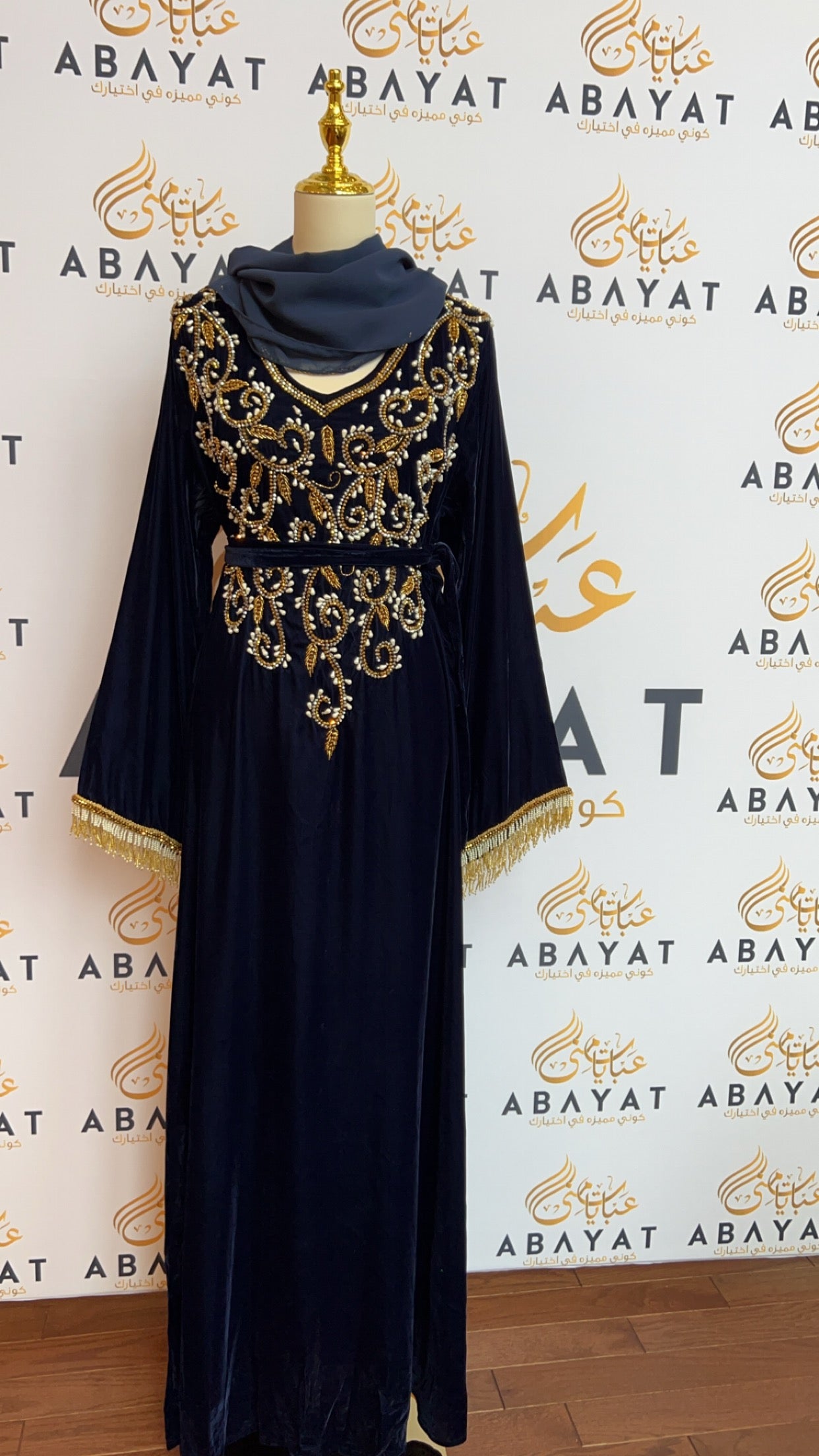 Velvet Blue Stone Abaya