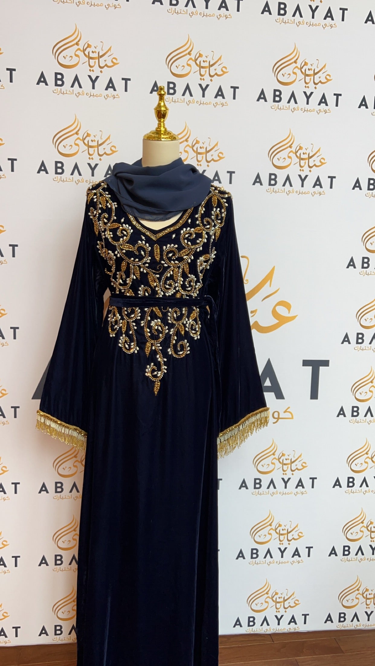 Velvet Blue Stone Abaya