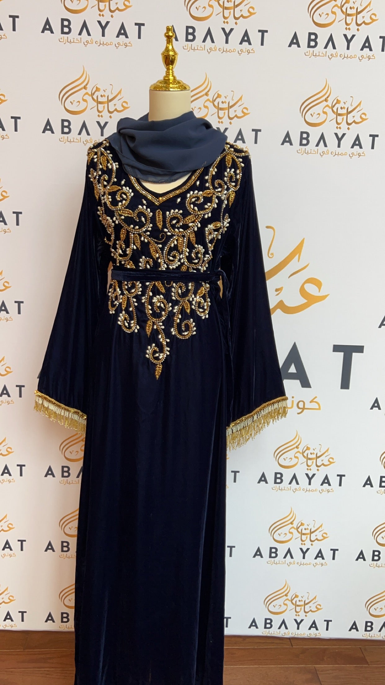 Velvet Blue Stone Abaya