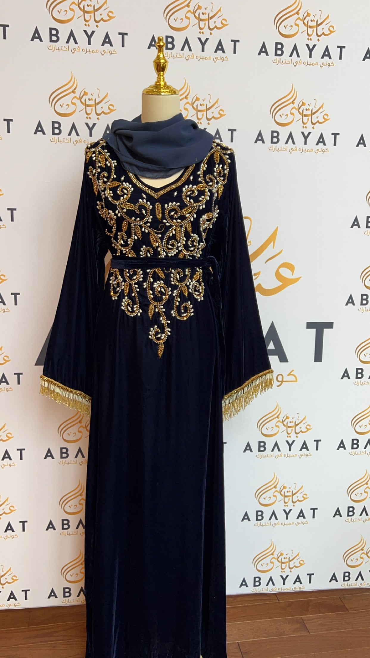 Velvet Blue Stone Abaya