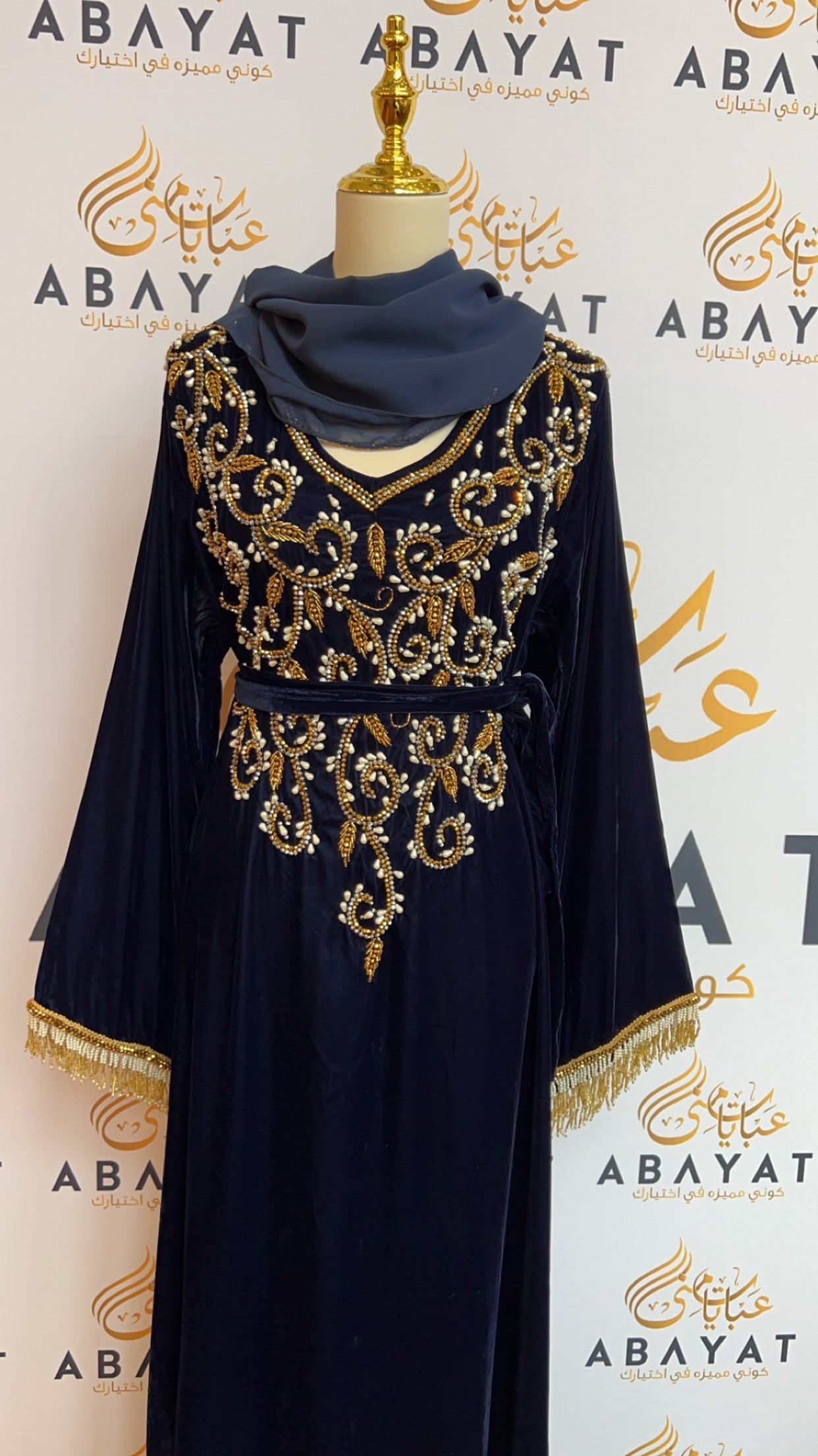 Velvet Blue Stone Abaya