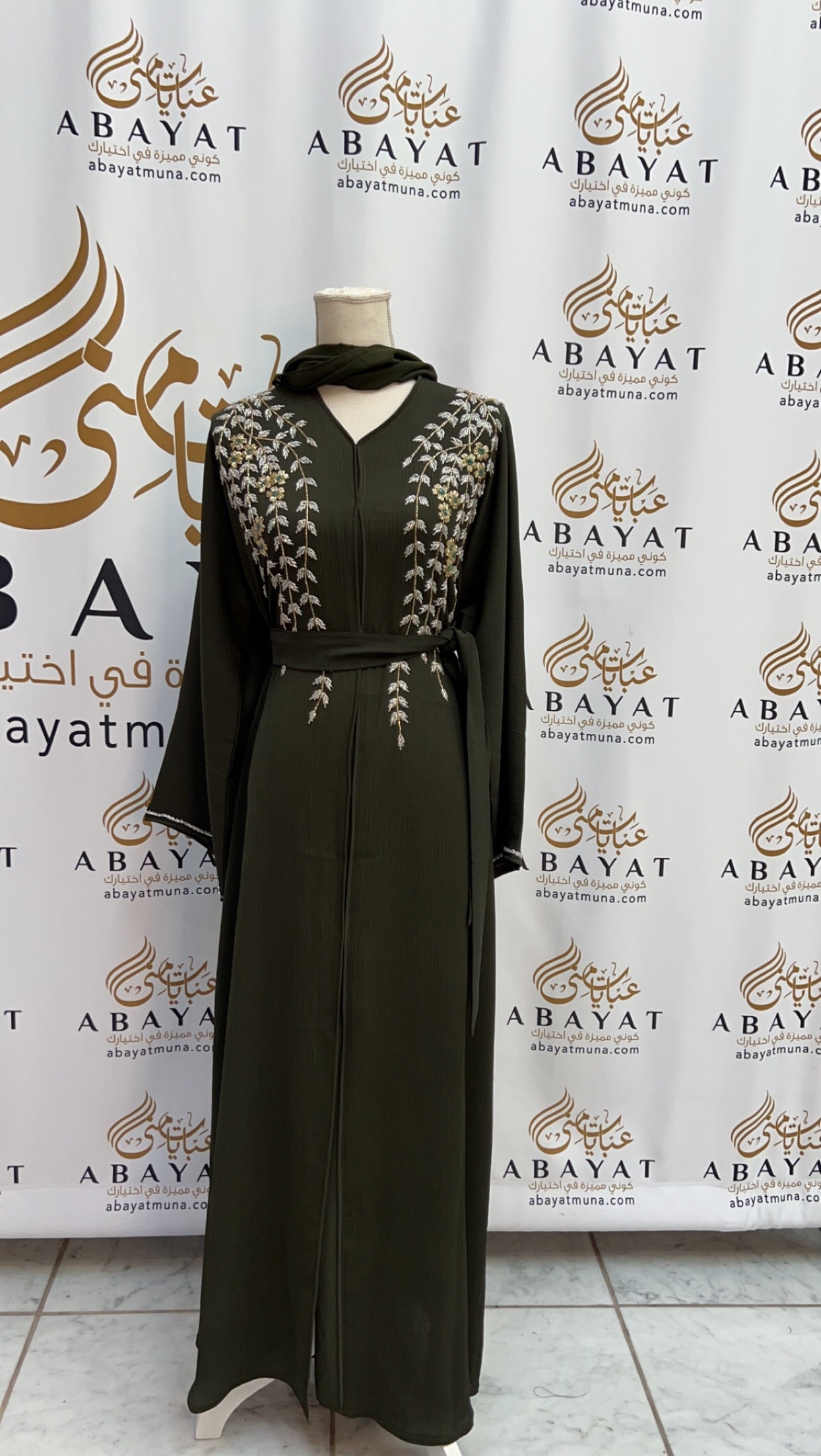 Elegant Floral Green Abaya 9198287