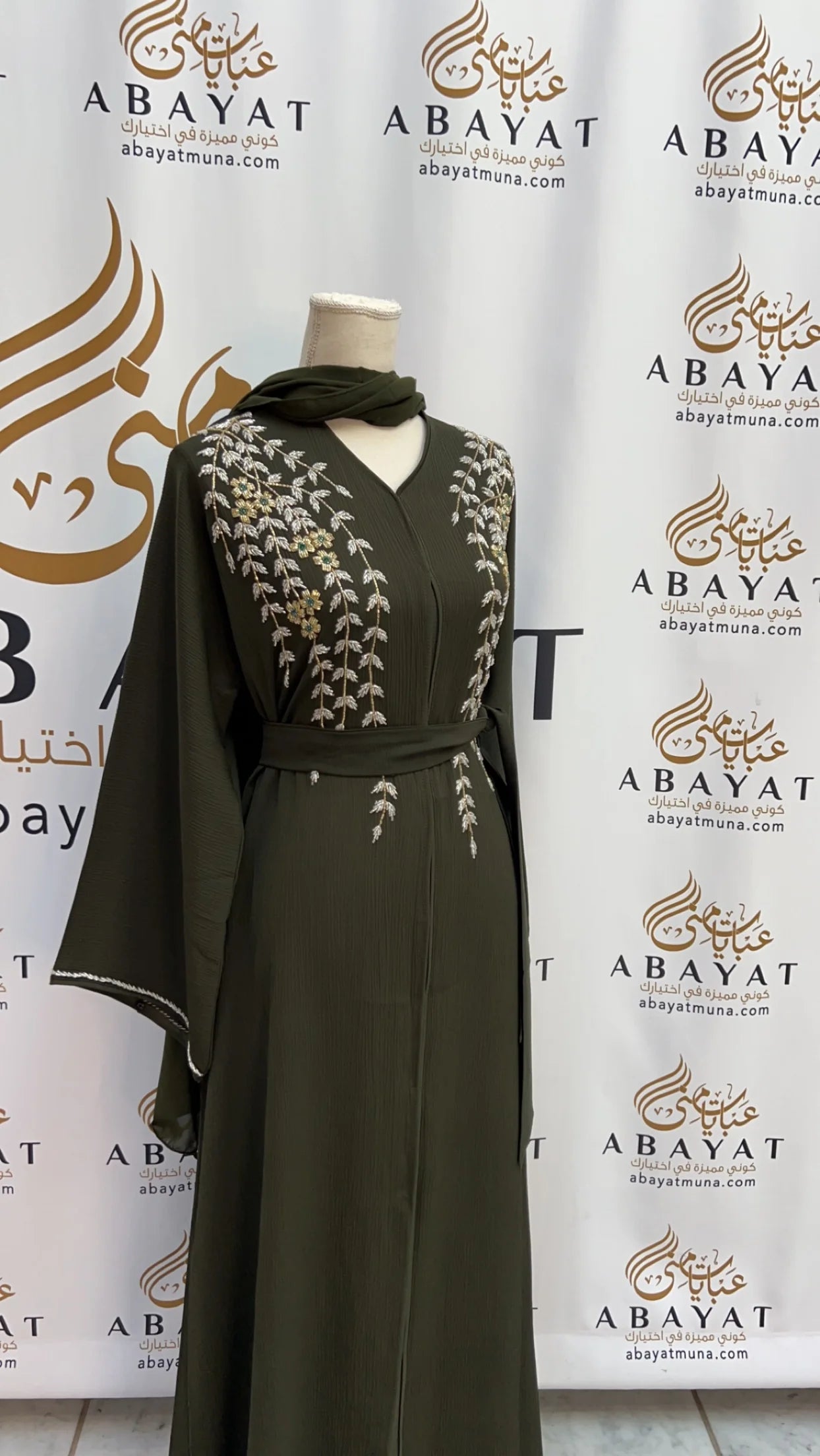 Green Abaya Featuring Beautiful Floral Handwork #202589