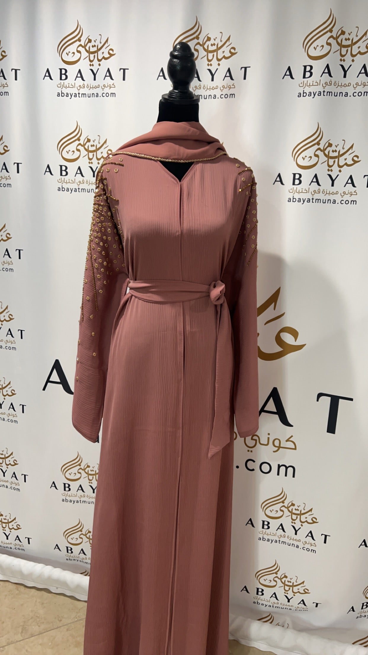 Golden Blush Abaya