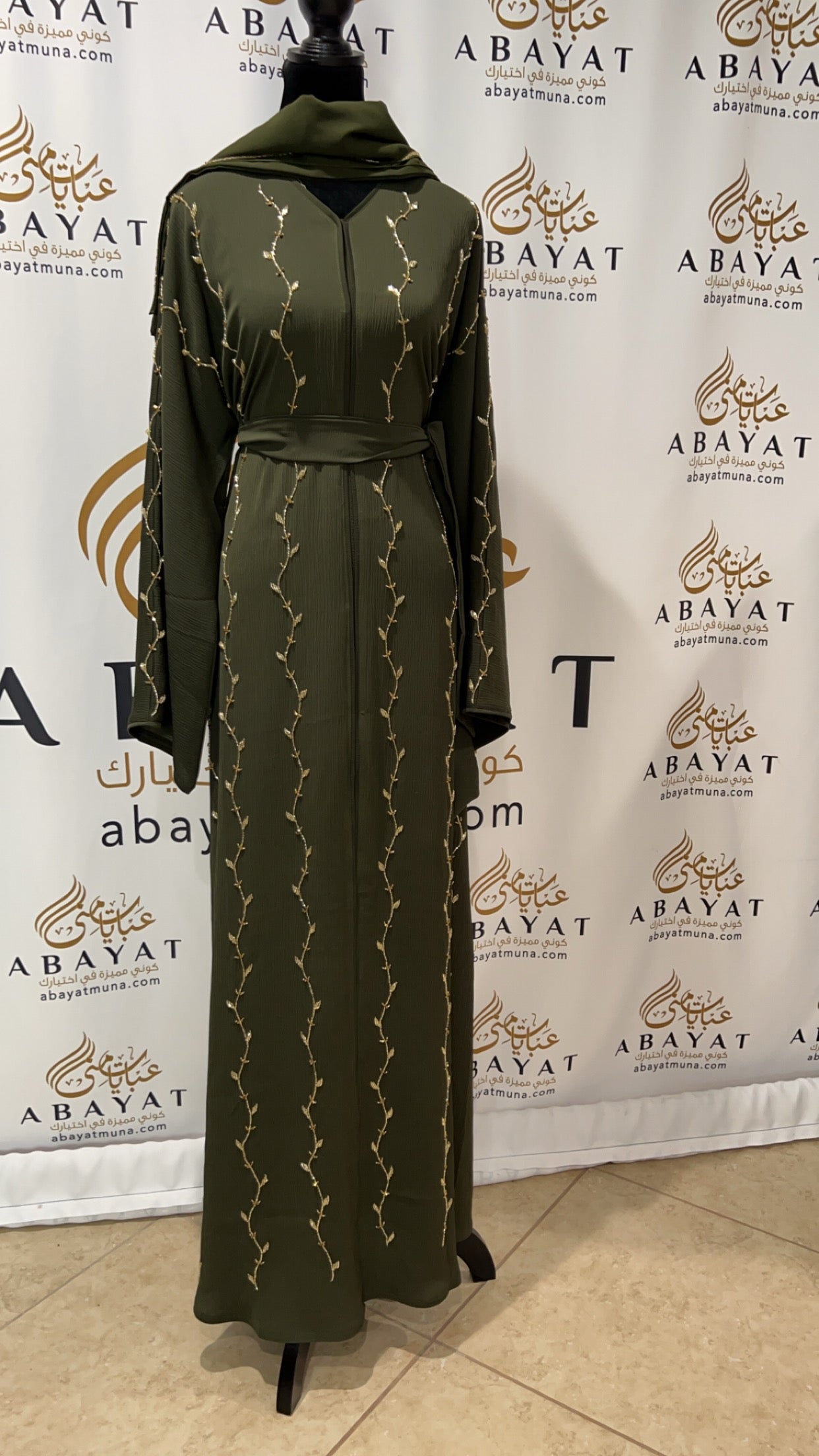 Green Abaya 9199211