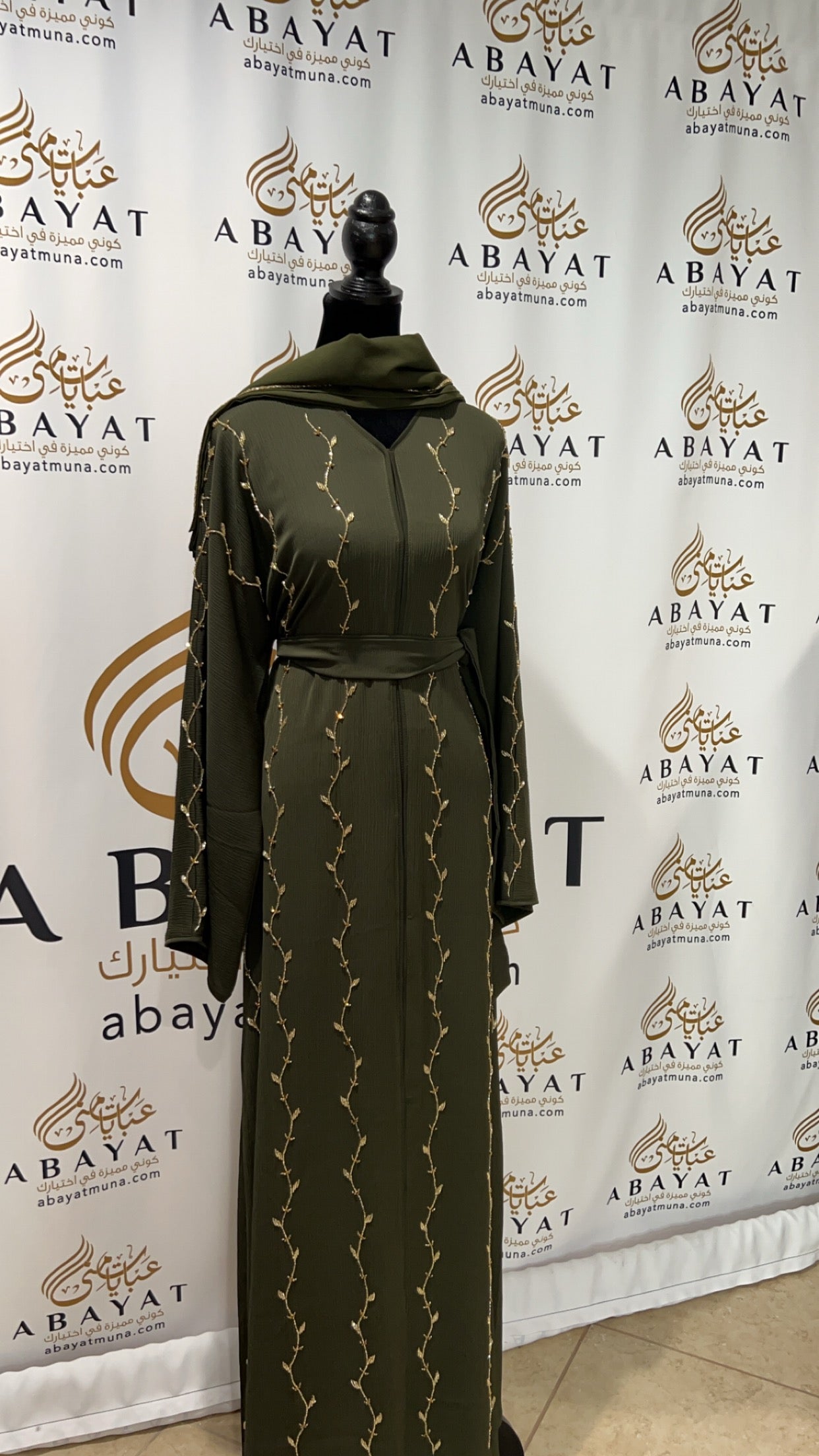 Green Abaya 9199211