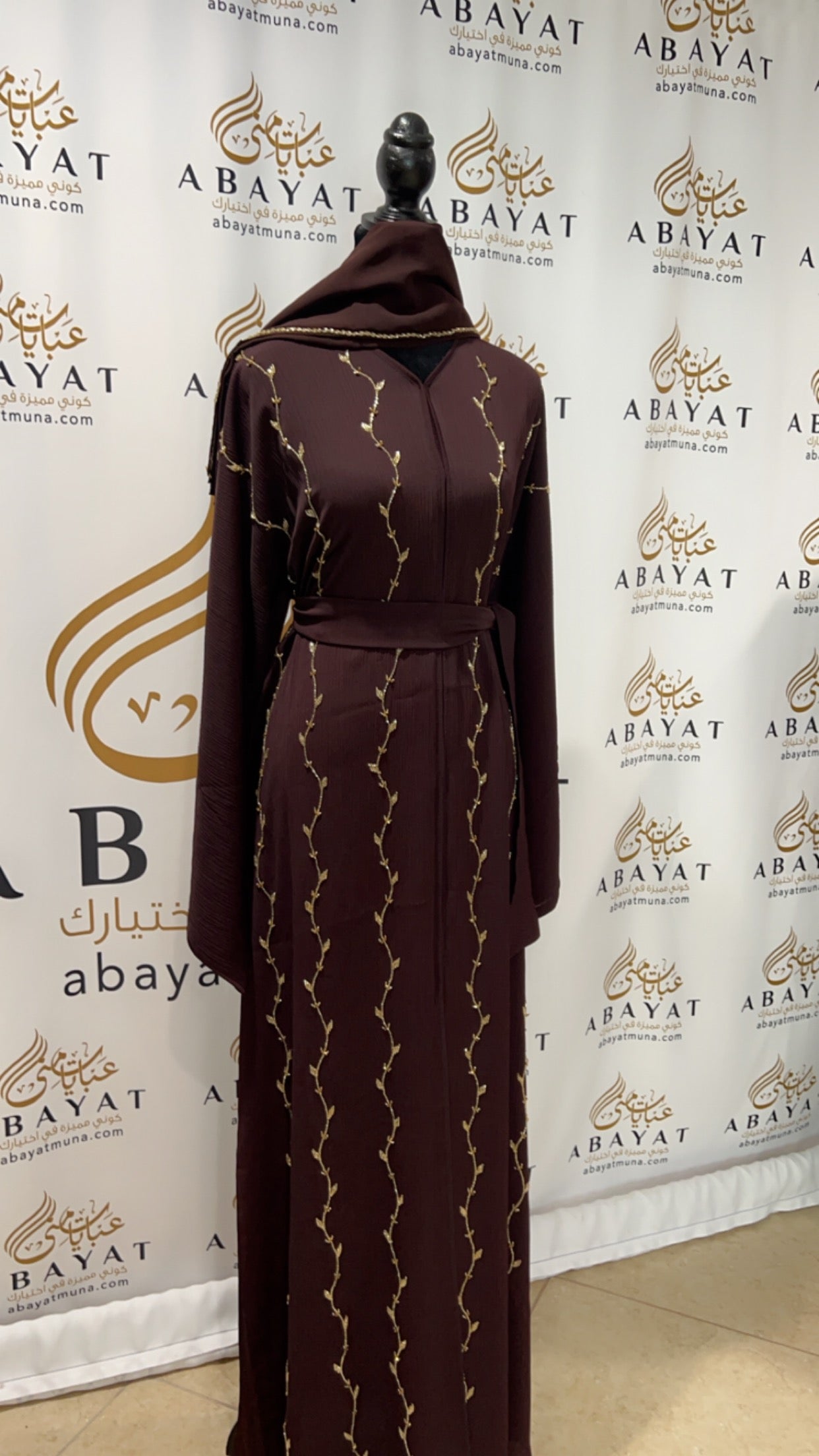 Beautiful brown abaya 9199219