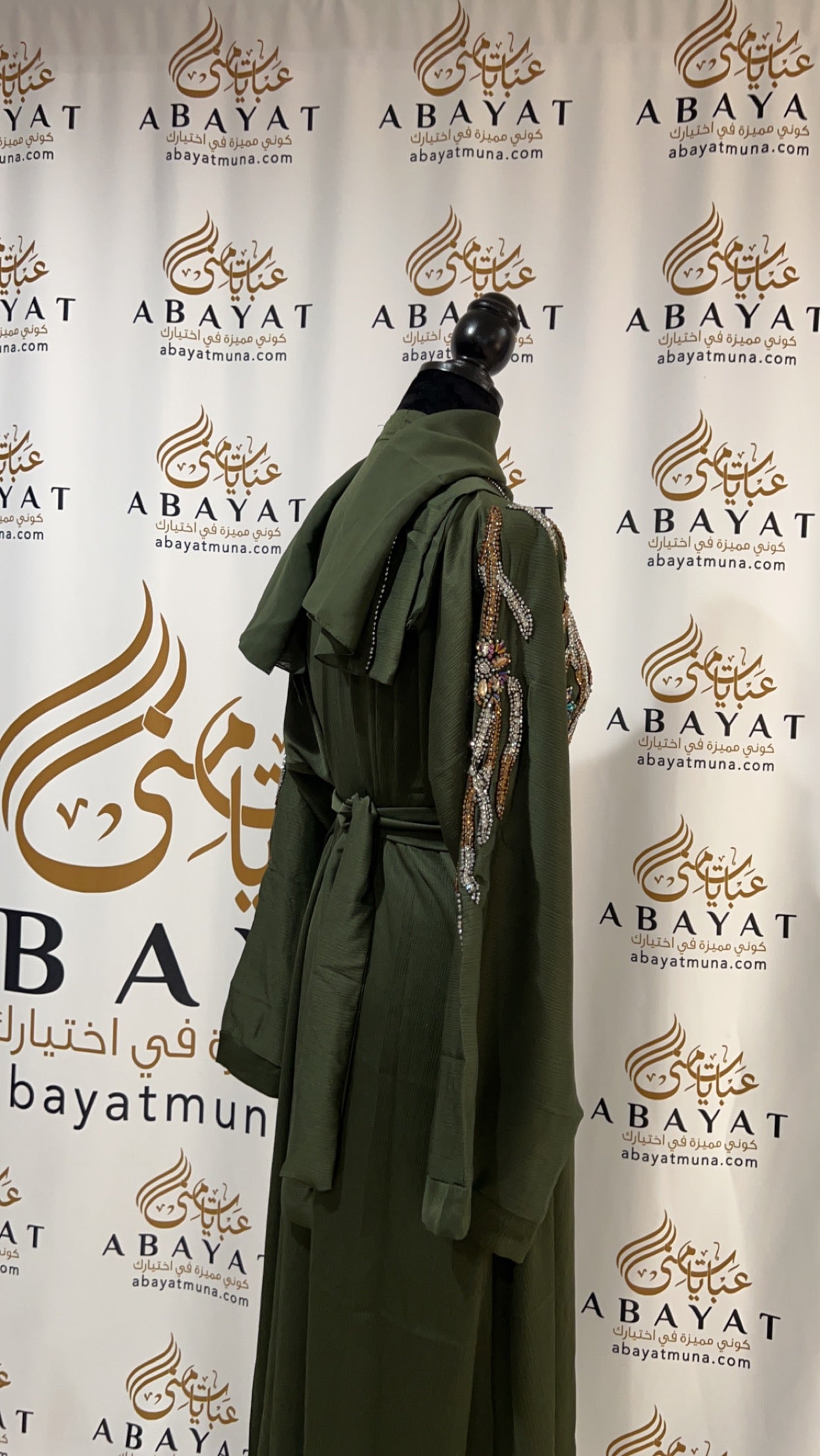Beautiful Abaya green 9198363