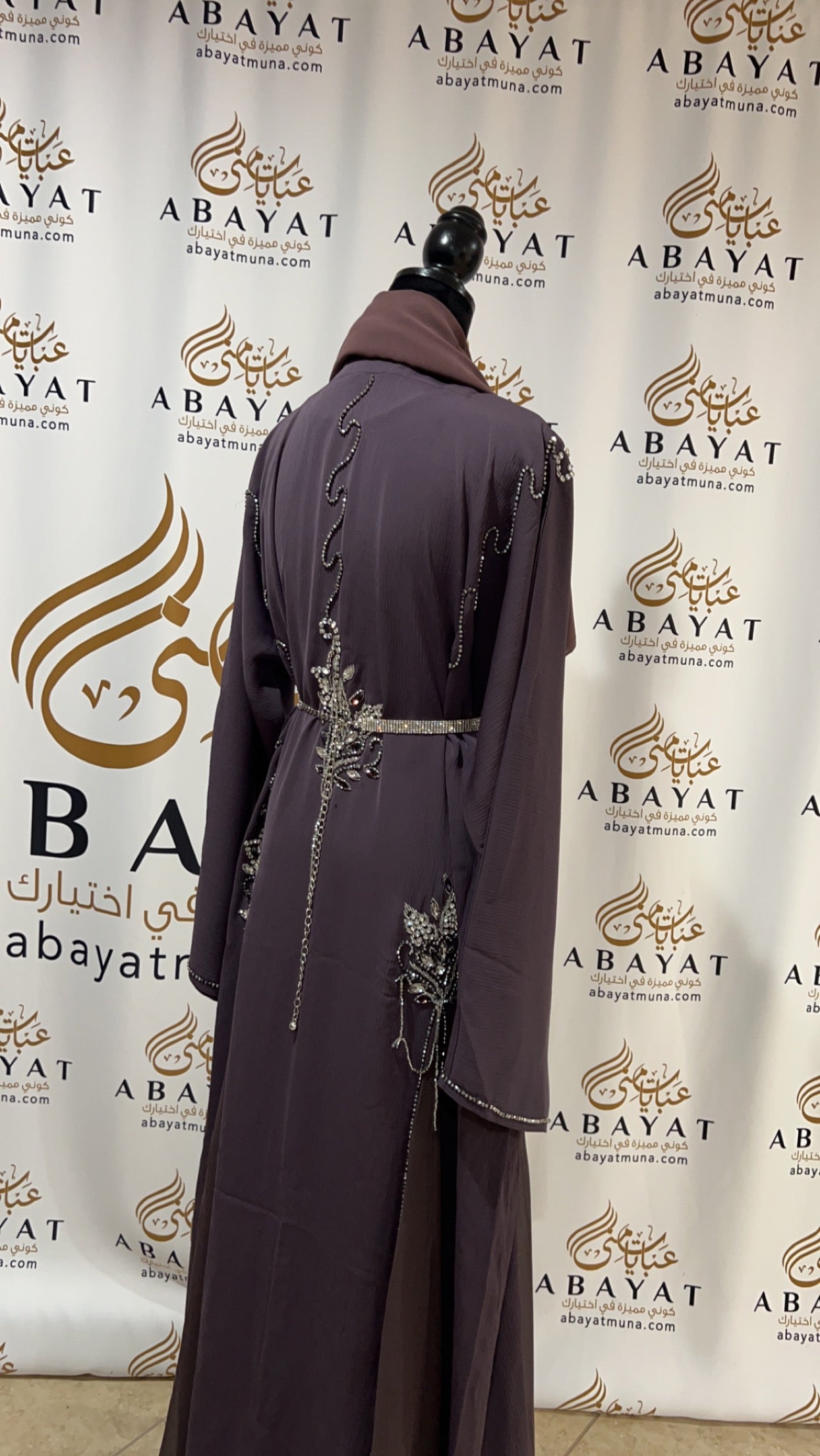 Beautiful Abaya two piece 9198370