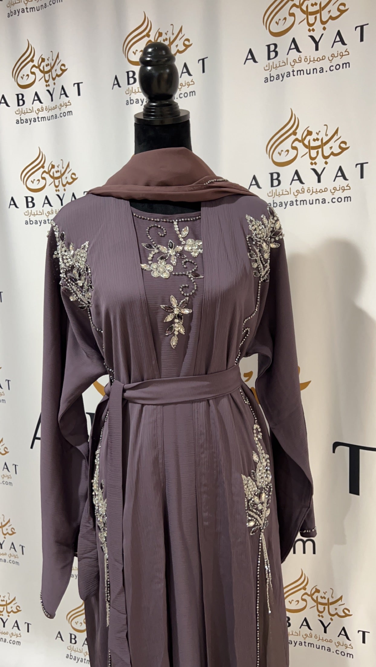 Beautiful Abaya two piece 9198370
