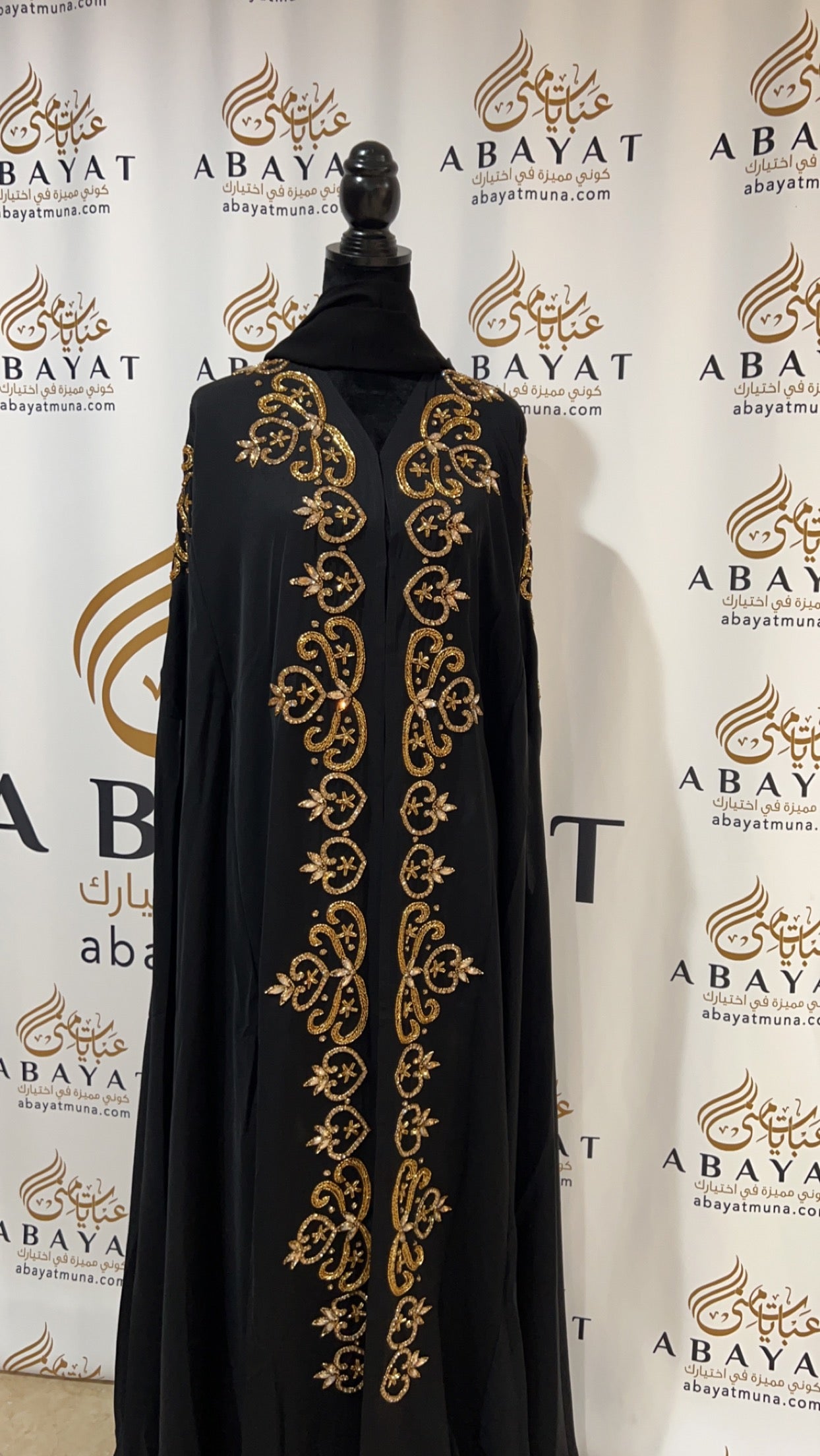 Beautiful black abaya  #9198376
