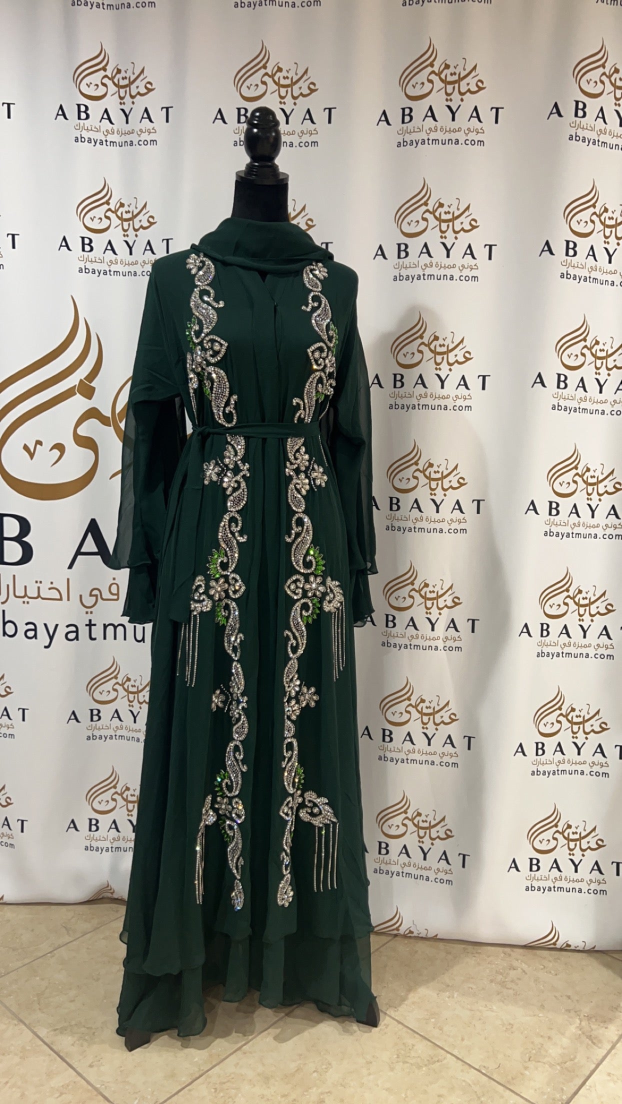 Beautiful green abaya 9198378