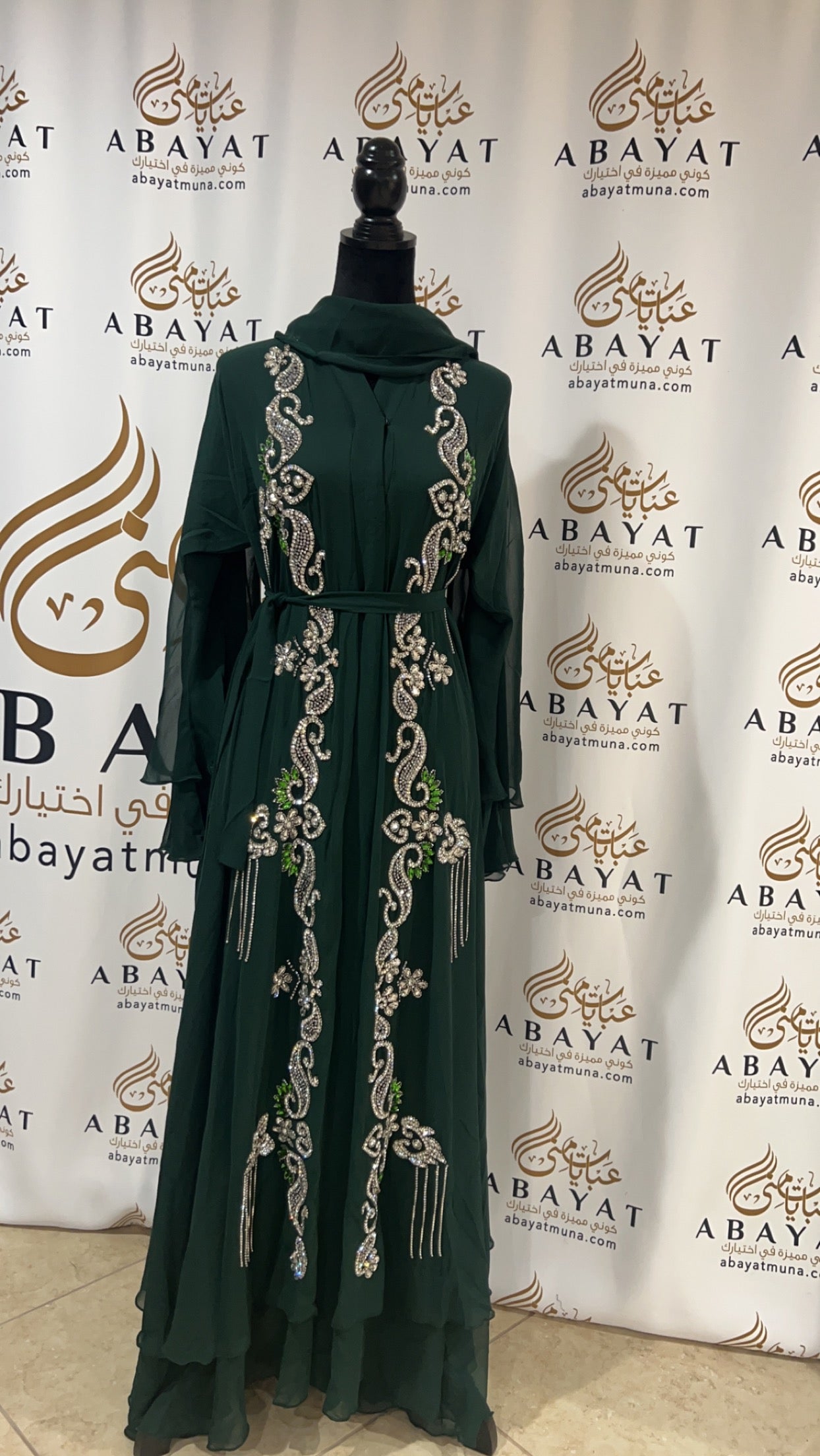 Beautiful green abaya 9198378