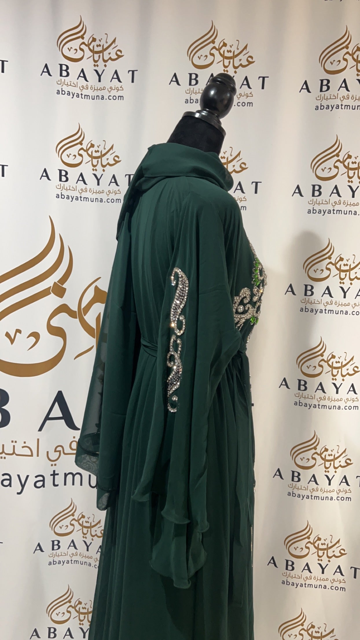 Beautiful green abaya 9198378