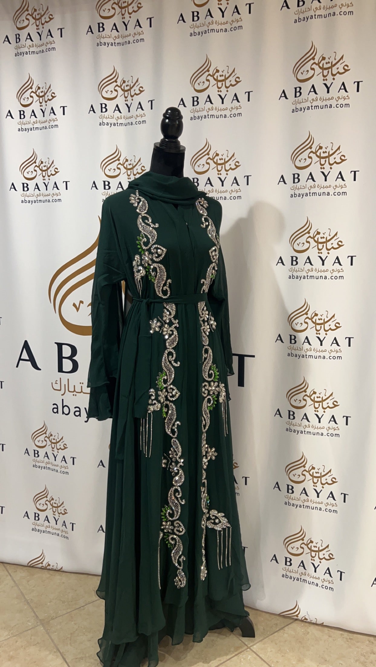 Beautiful green abaya 9198378